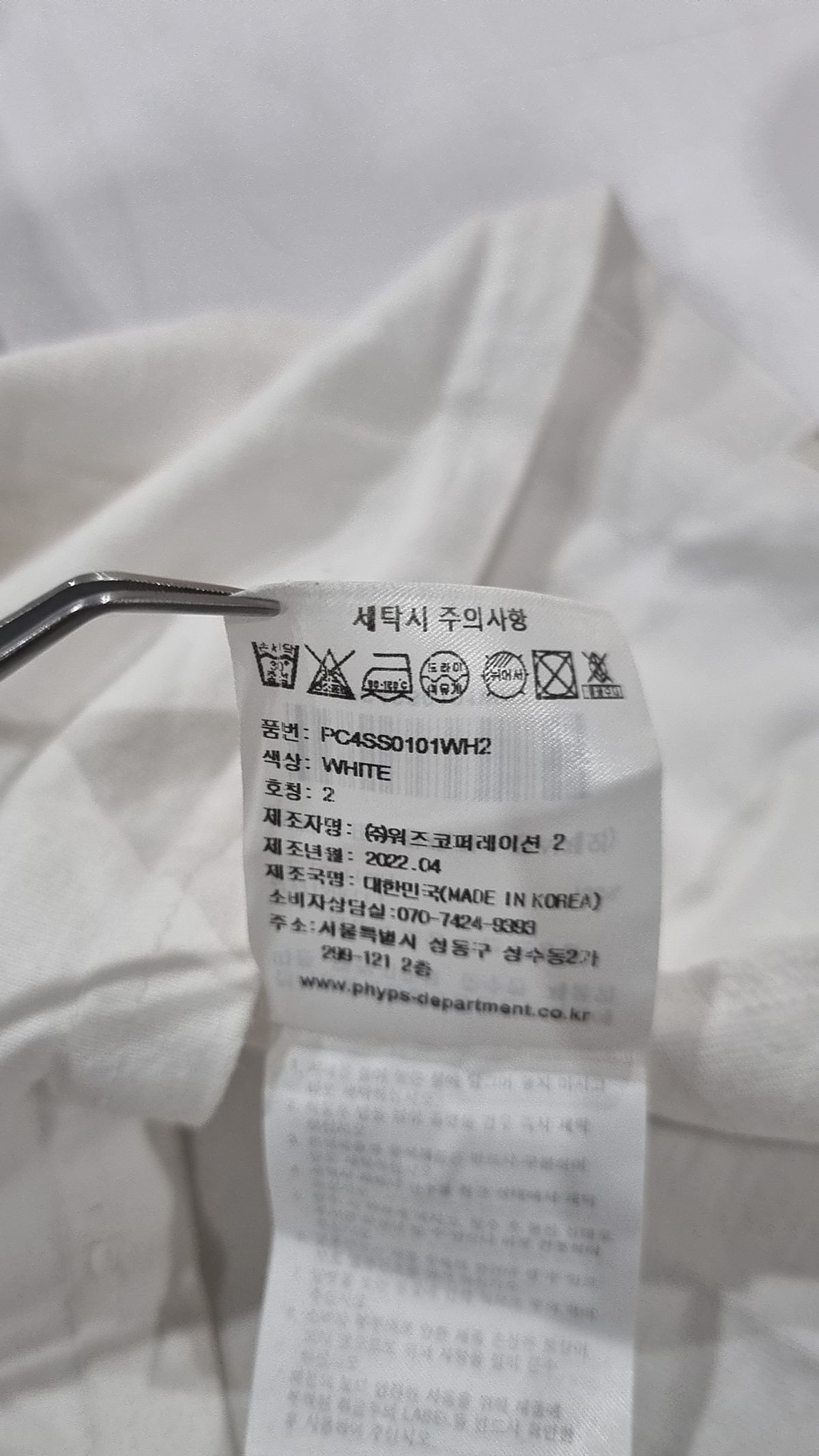 피지컬 디파트먼트(PHYSICAL DEPARTMENT) 반소매 티셔츠 2