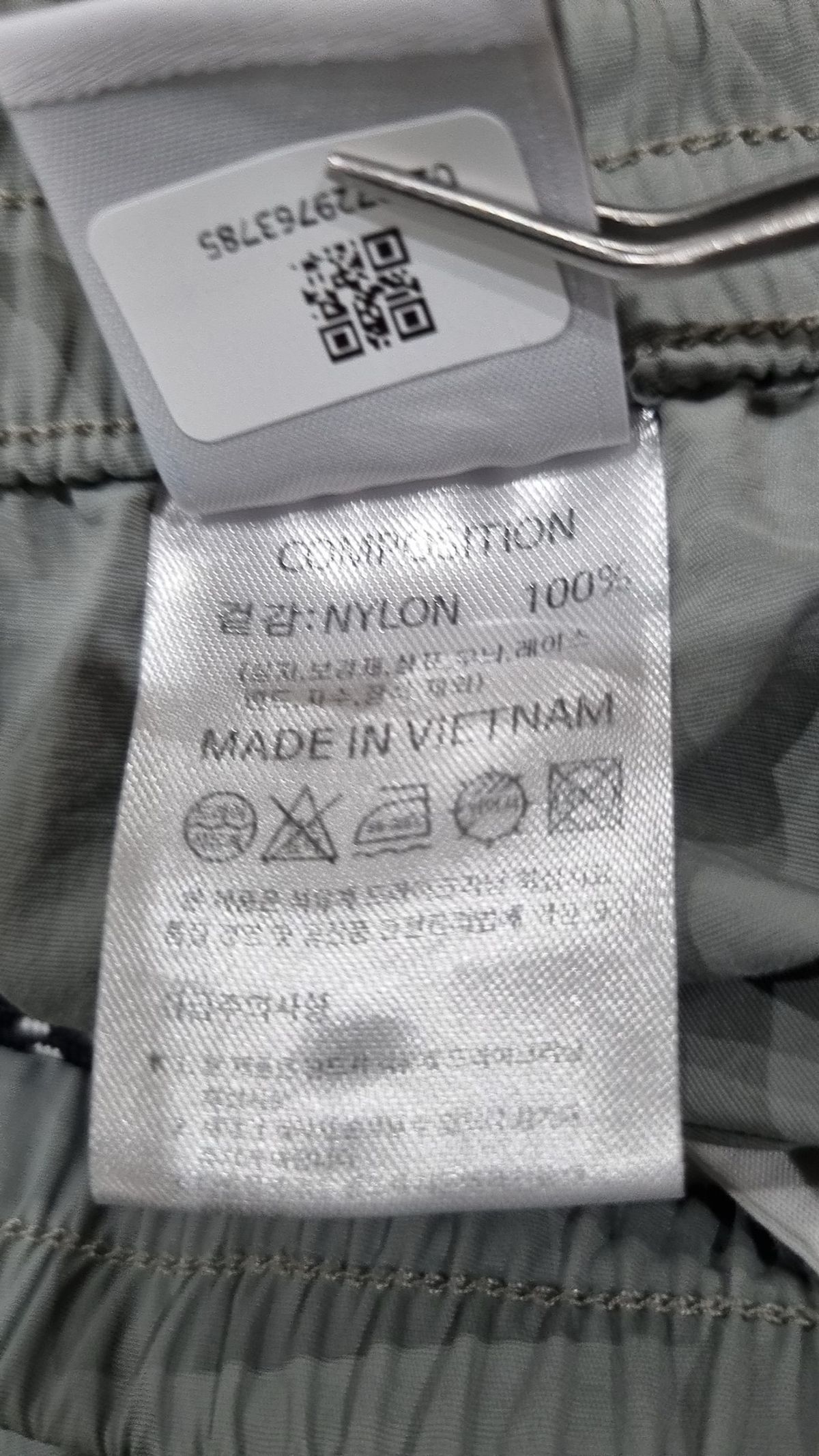 트래블(TRAVEL) 조거 팬츠 S