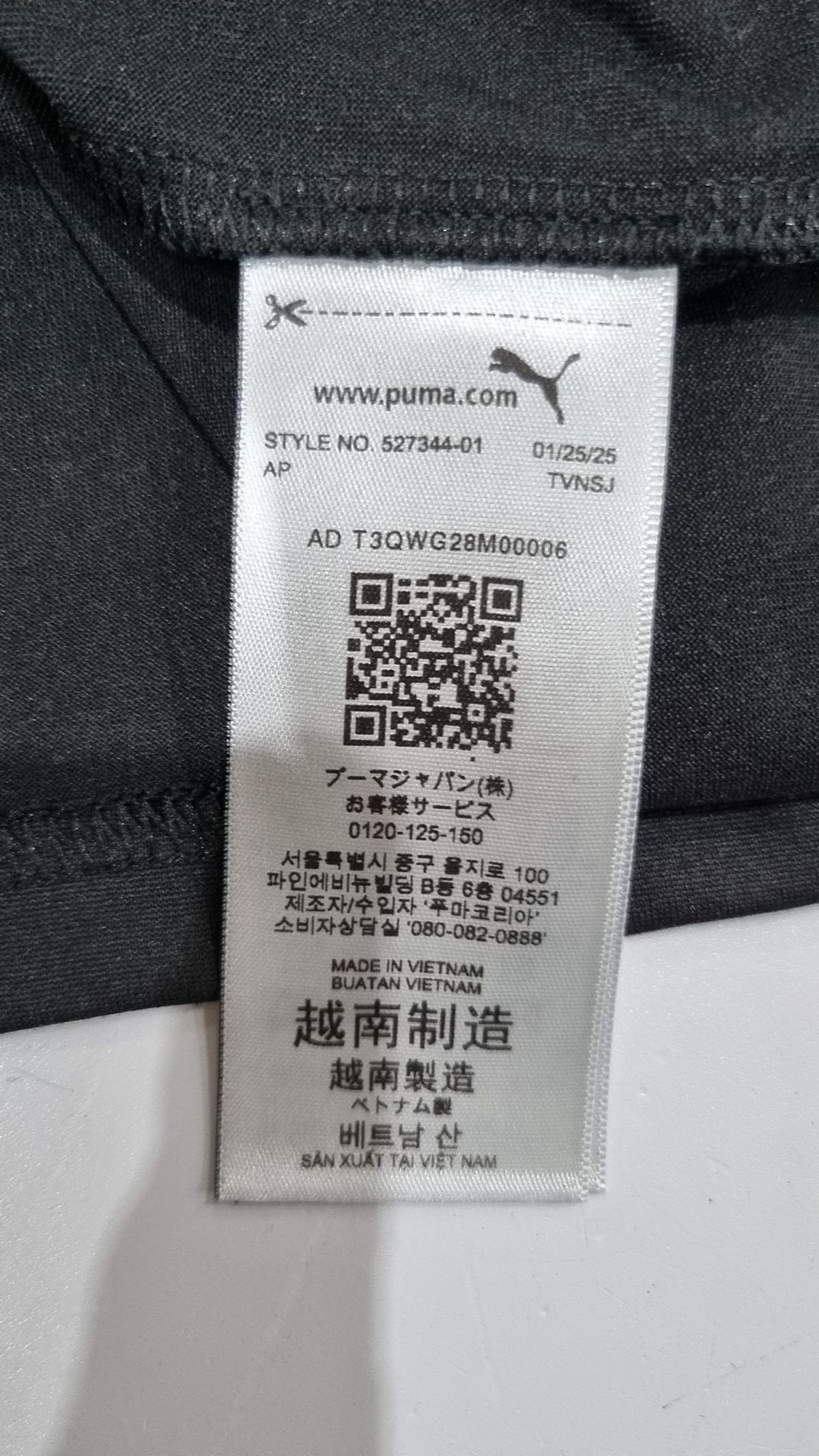 푸마(PUMA) 반소매 티셔츠 XL
