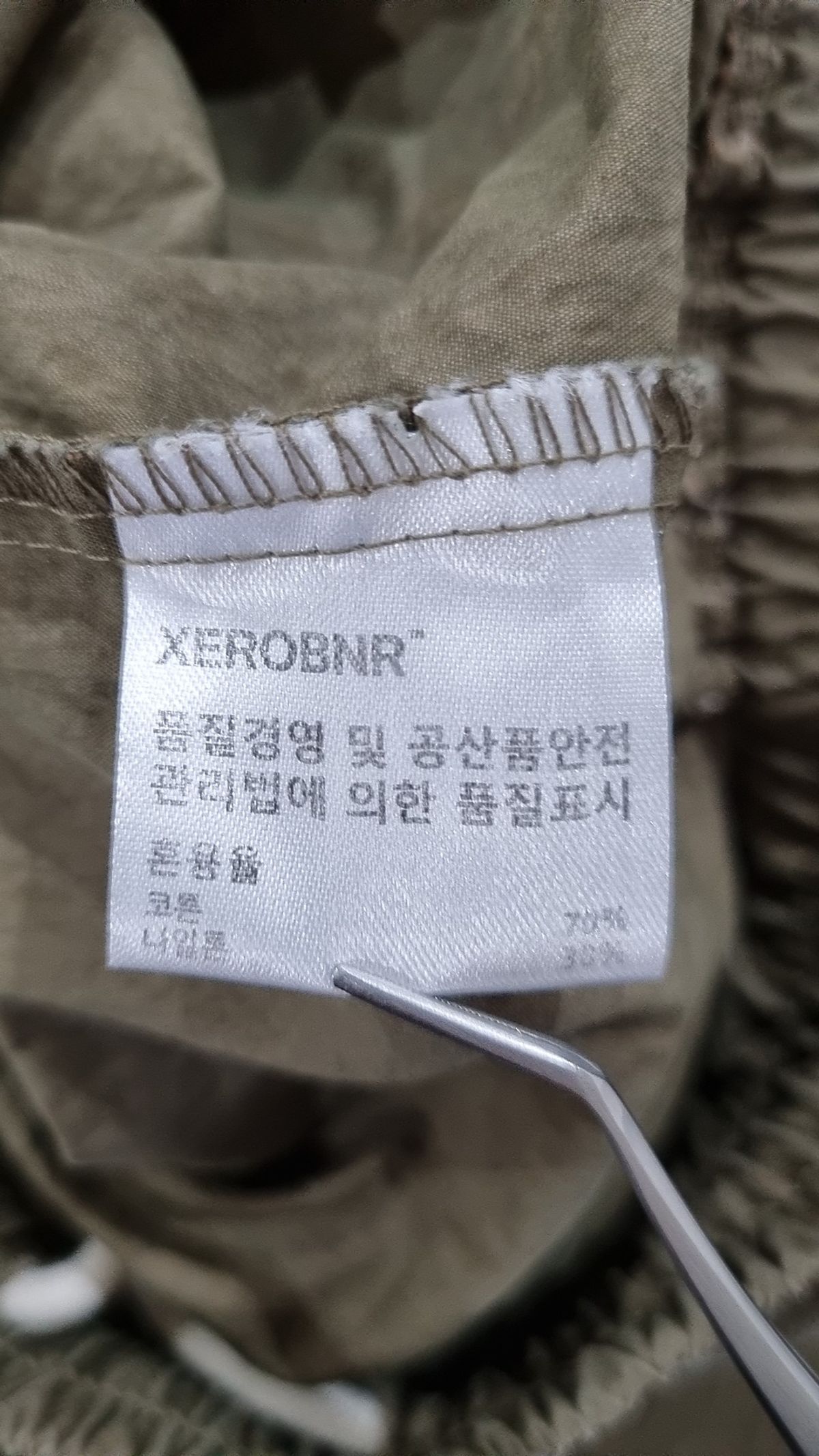 제로(XERO) 기타 바지 M