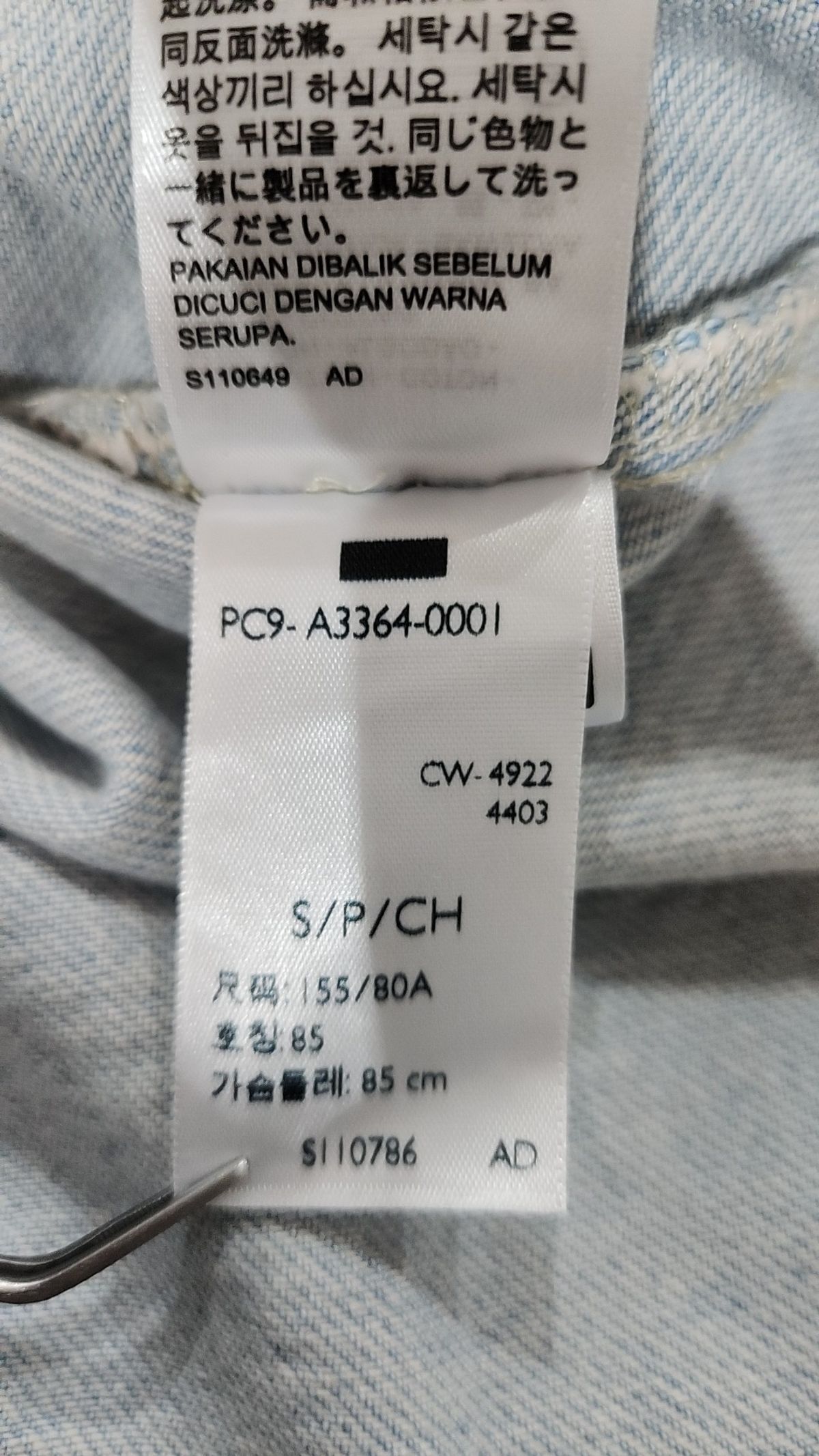 리바이스(LEVI'S) 캐주얼 셔츠 S