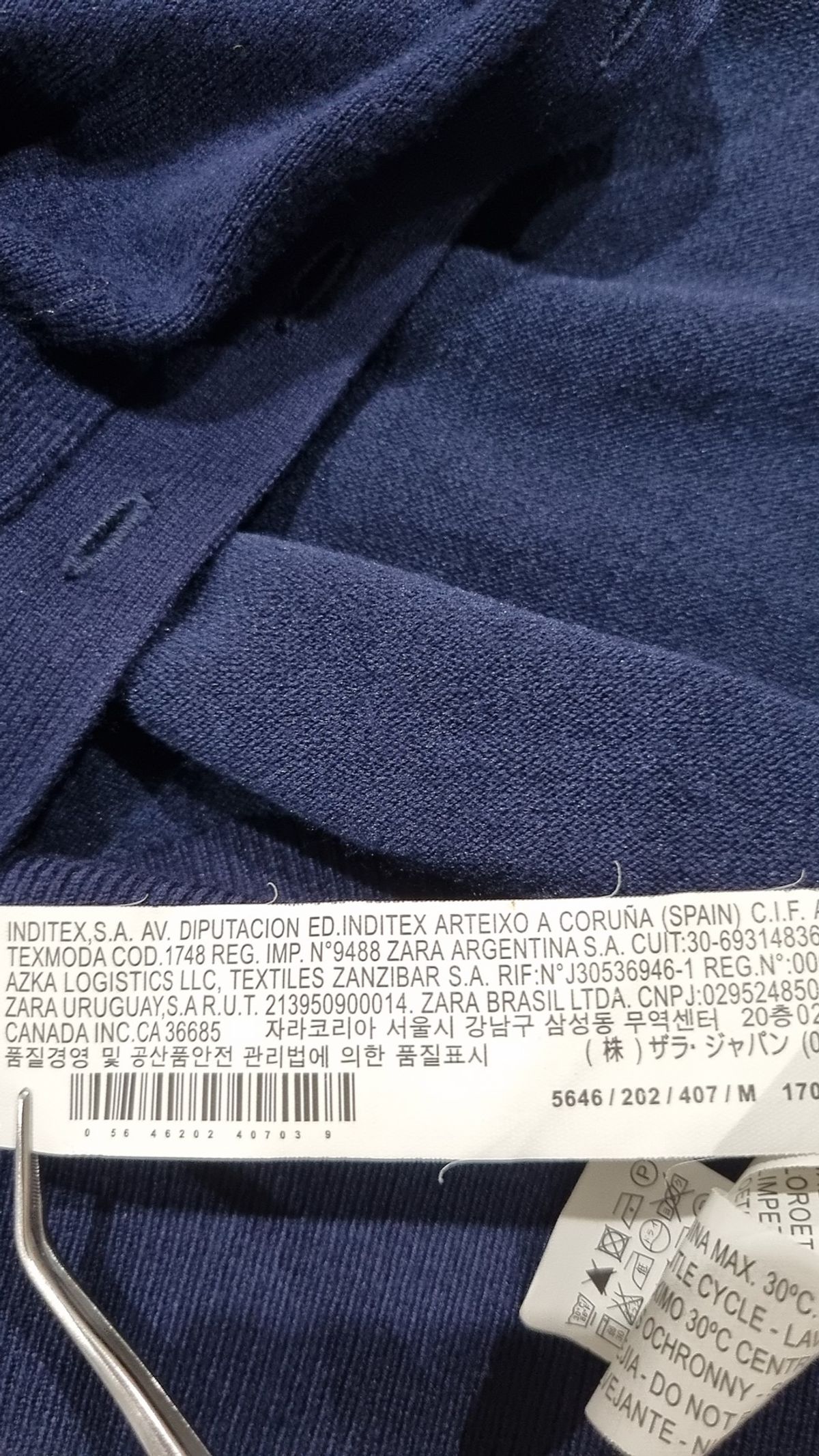 자라(ZARA) 카디건 M