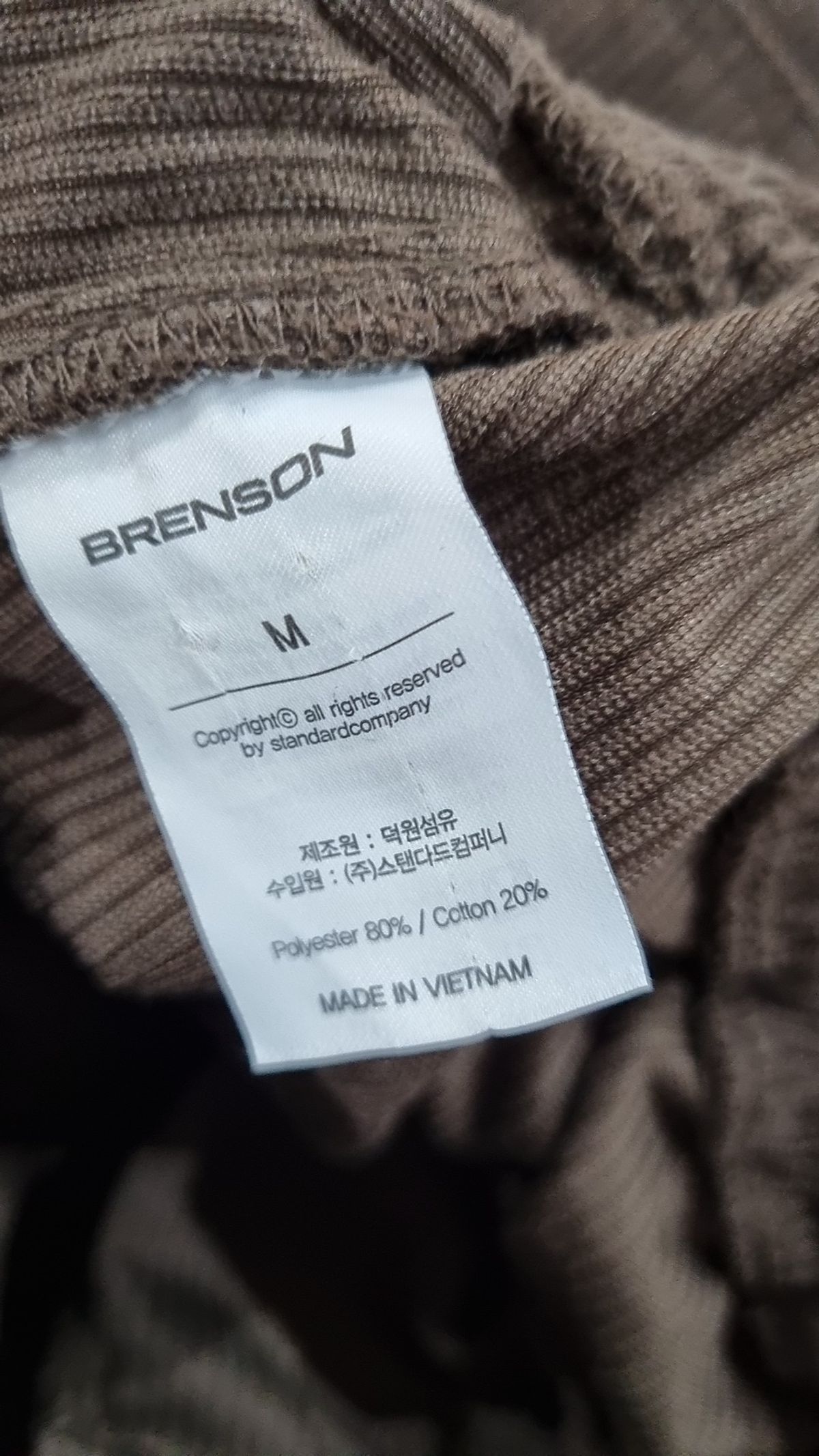 브렌슨(BRENSON) 기타 바지 M