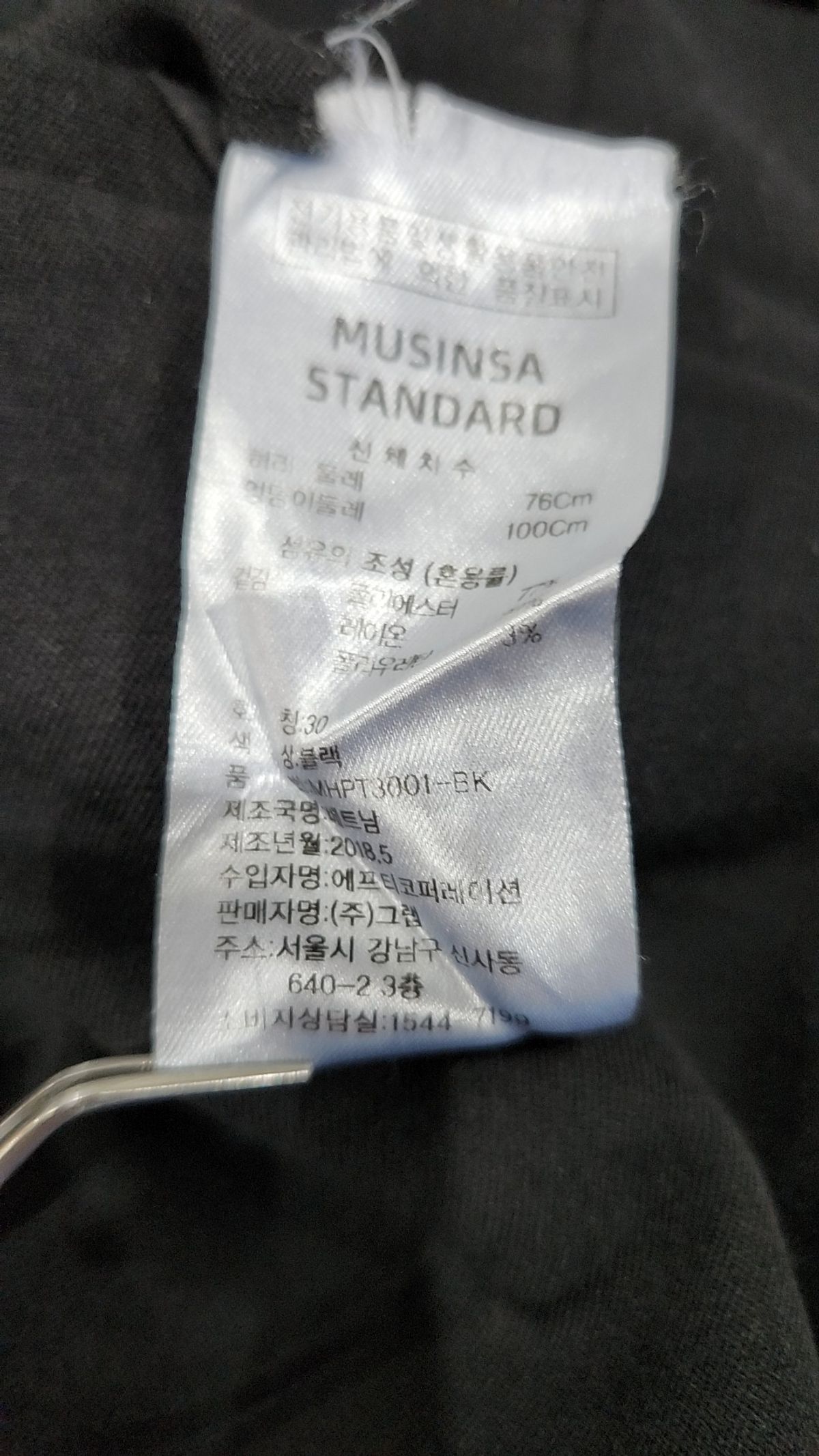무신사 스탠다드(MUSINSA STANDARD) 슈트 팬츠/슬랙스 30