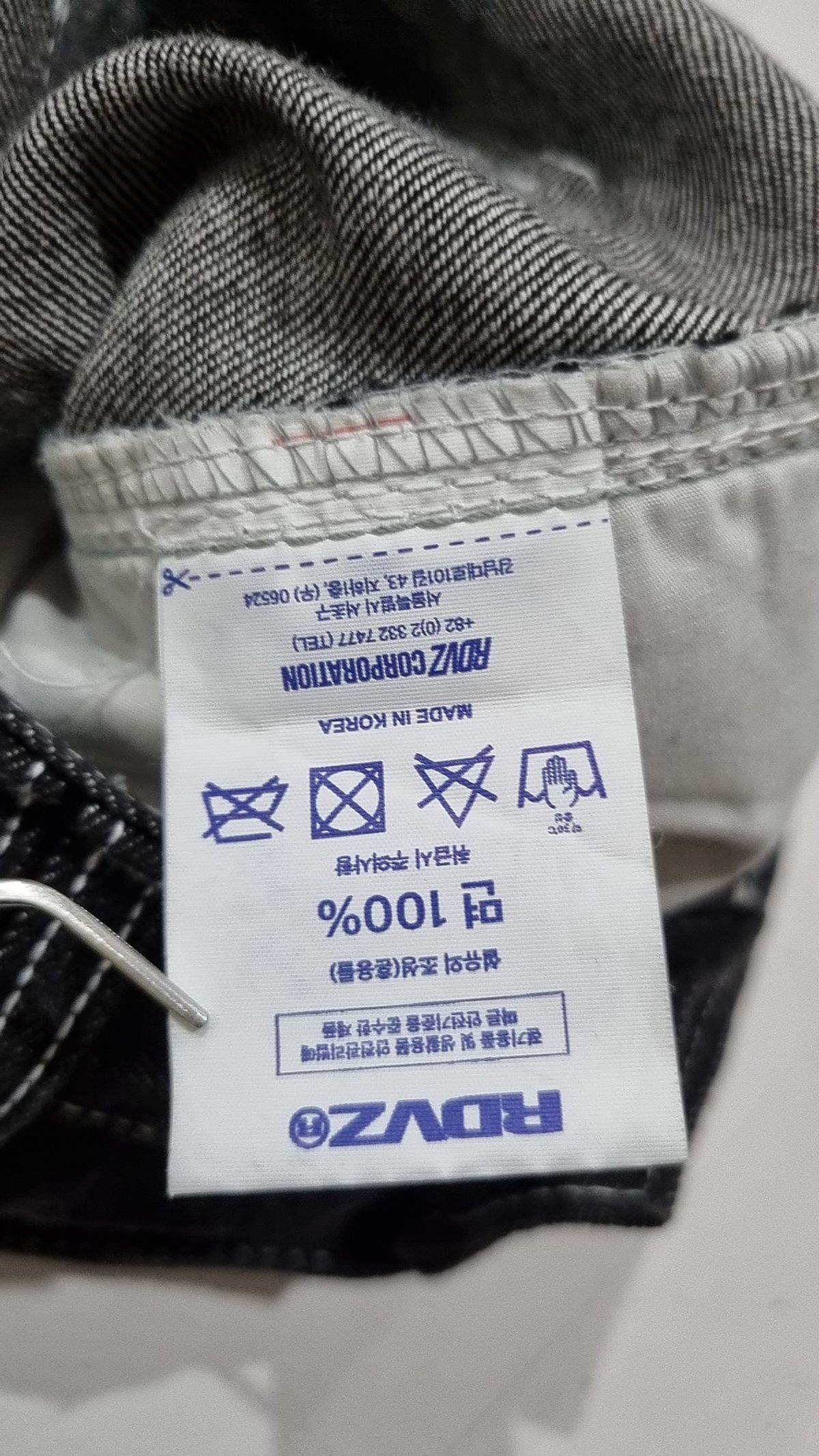 알디브이제트(RDVZ) 청/데님 팬츠 M