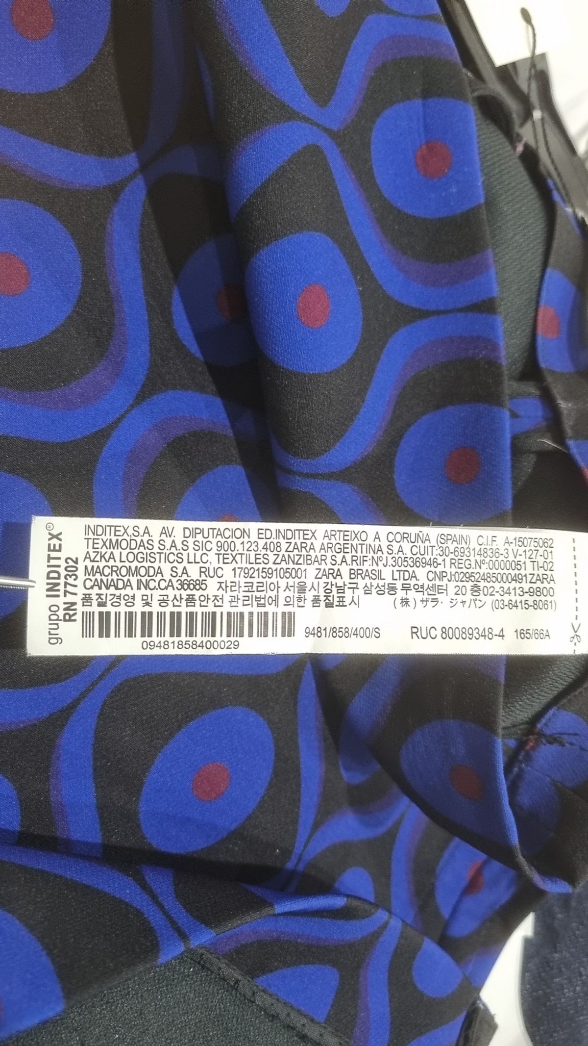 자라(ZARA) 롱스커트 S
