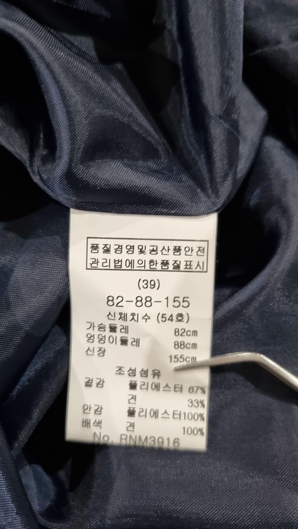 레니본(RENEEVON) 미니 원피스 54