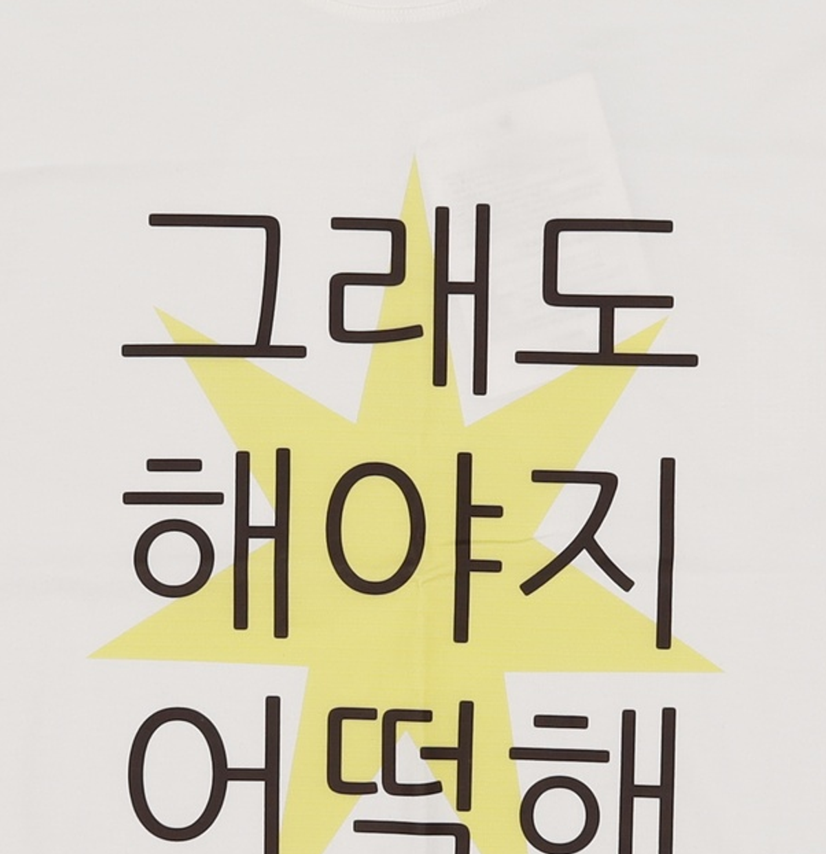 위드썸(WITHSOME) 반소매 티셔츠 L