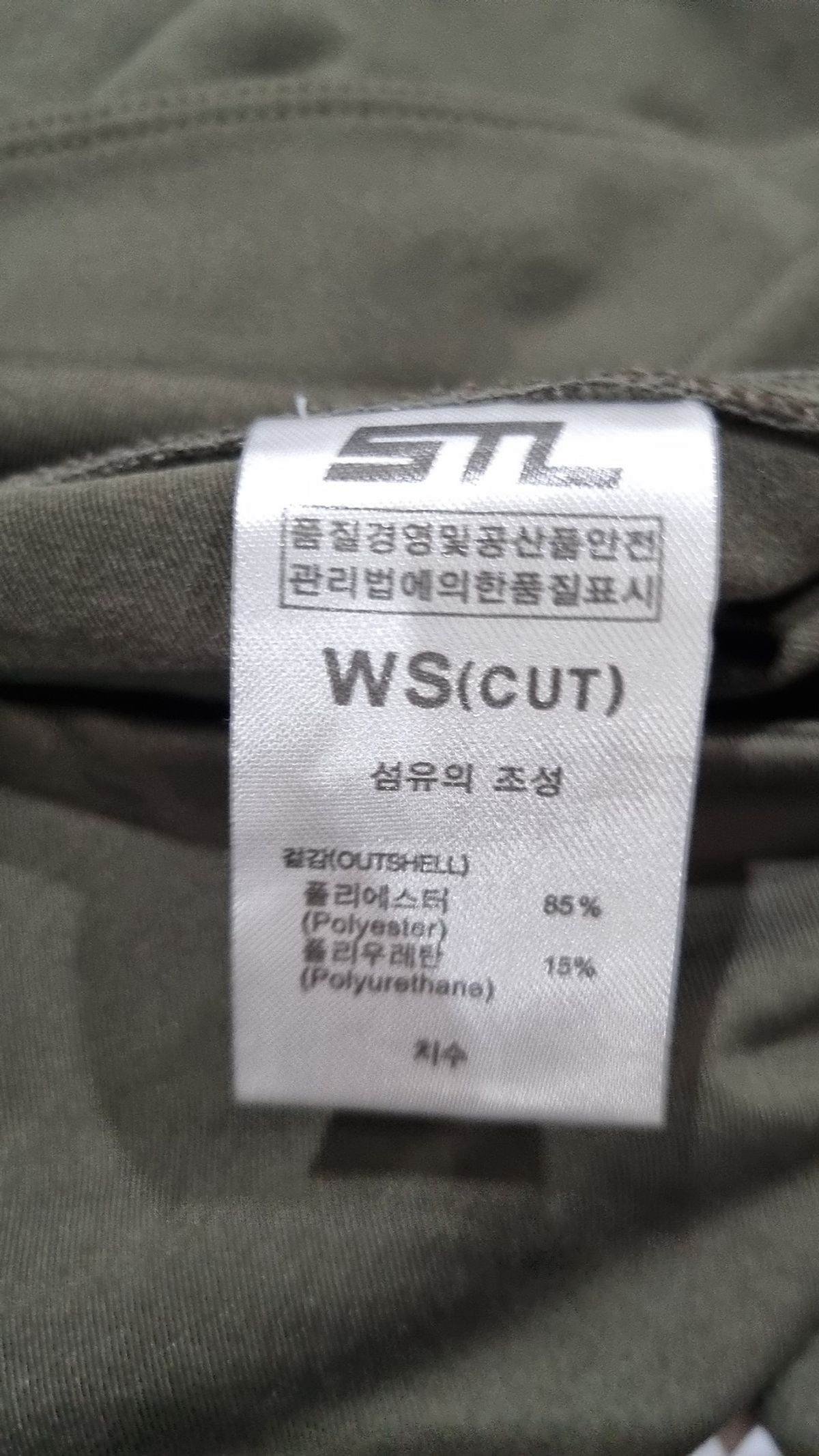 에스티엘(STL) 레깅스 WS