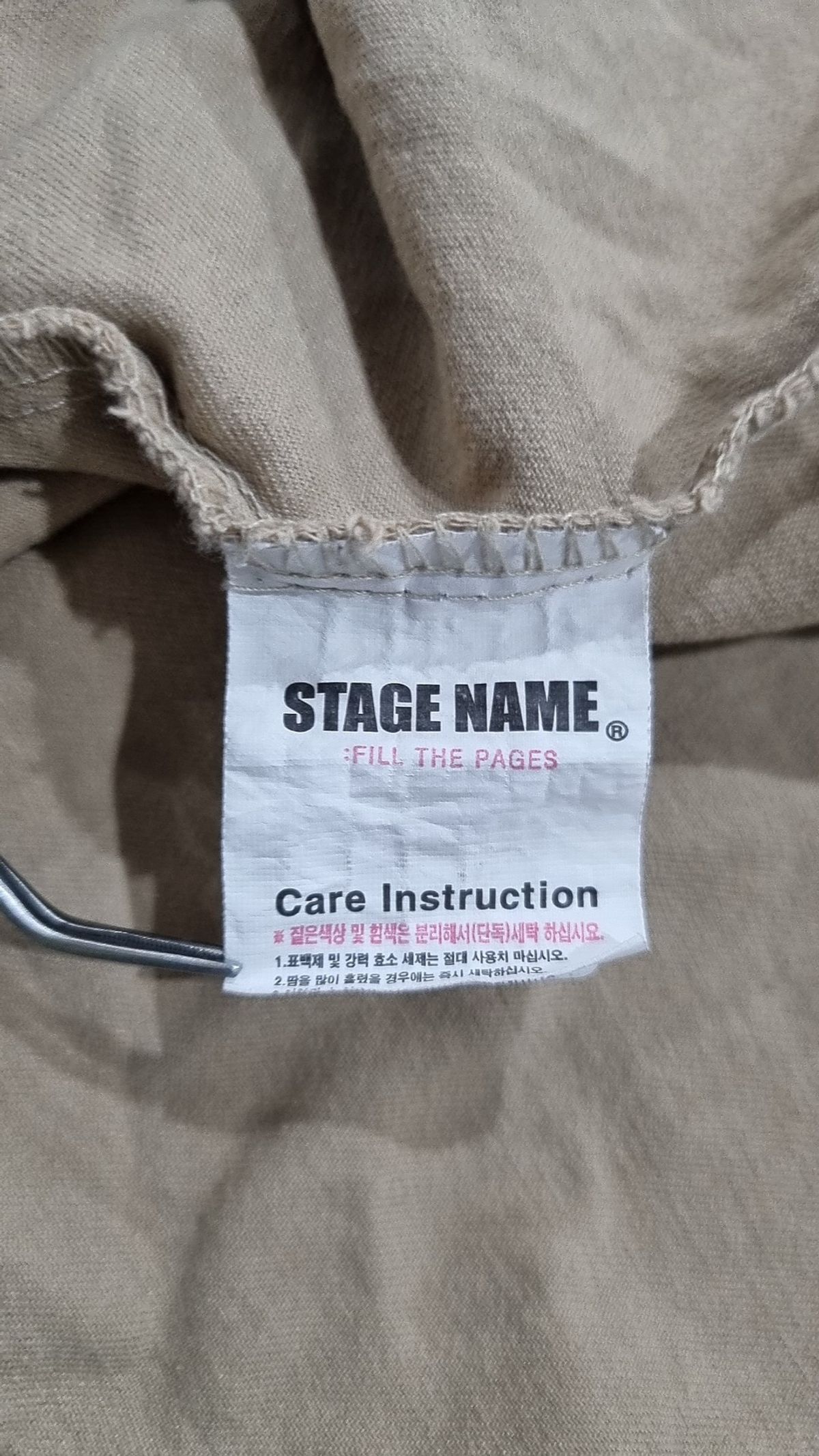 스테이지 네임(STAGE NAME) 캐주얼 셔츠 2