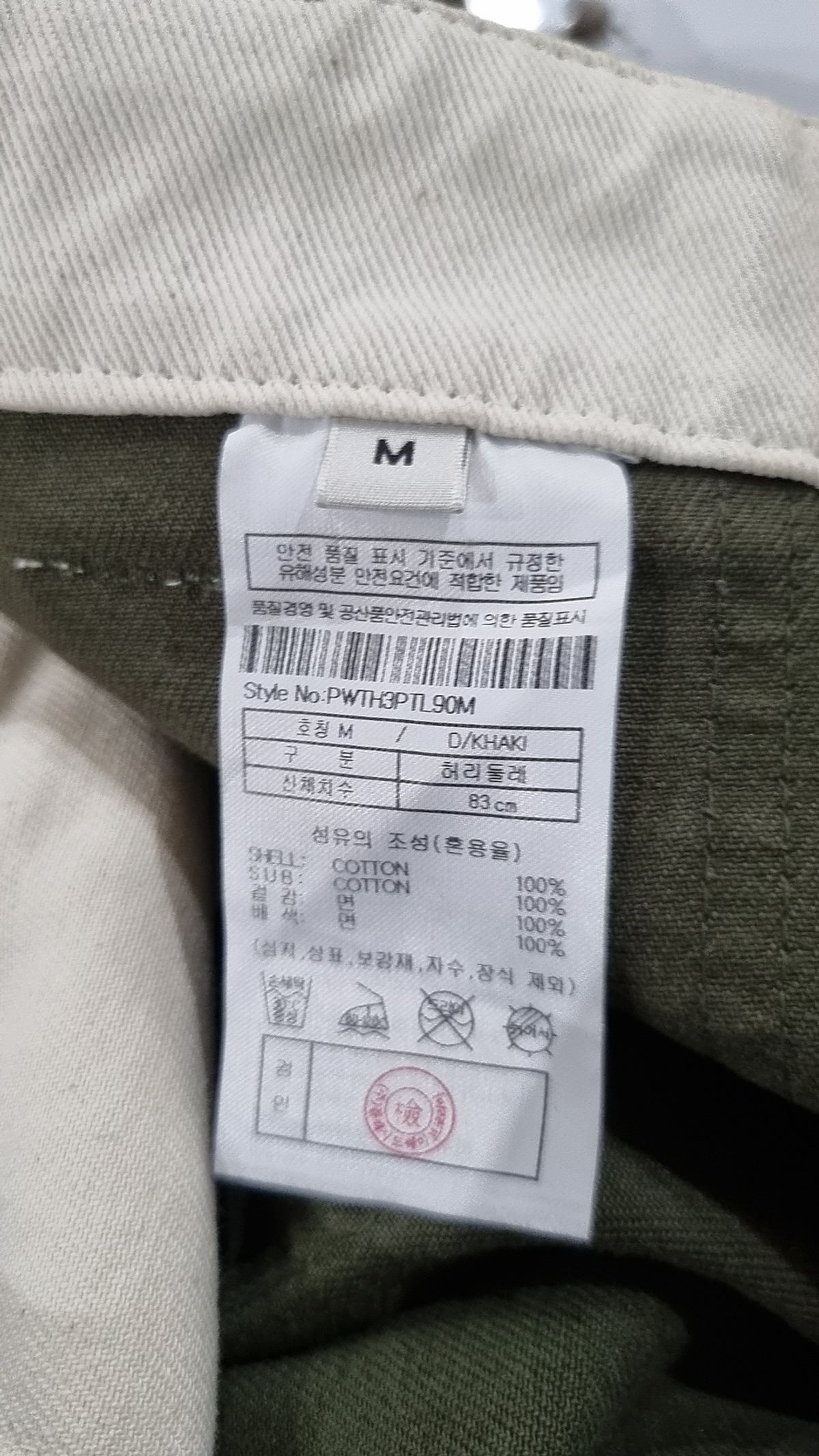 플랙(PLAC) oam.factory X PLAC 퍼티그 치노팬츠 M