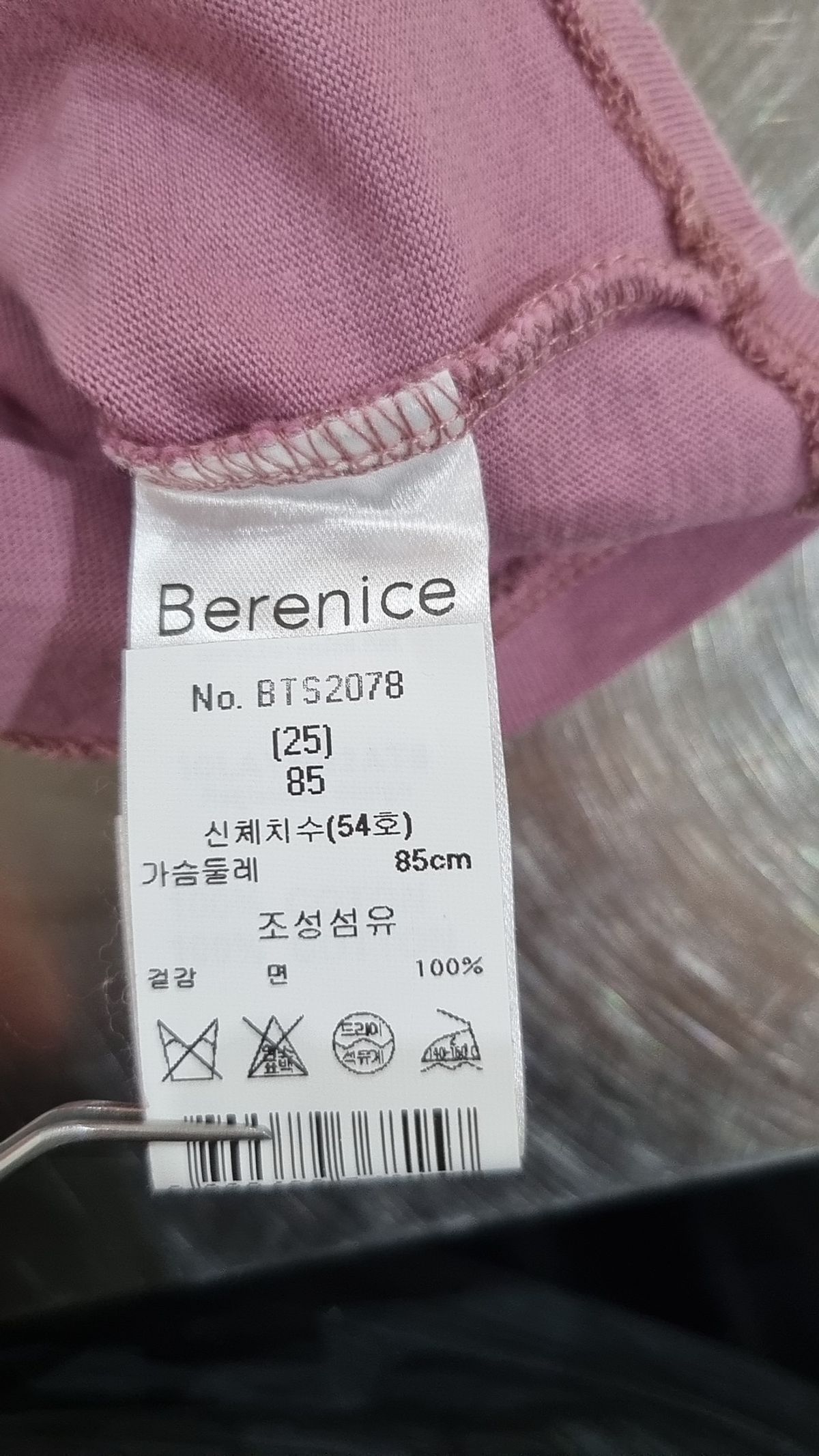 베르니스(Berenice) 반소매 티셔츠 85