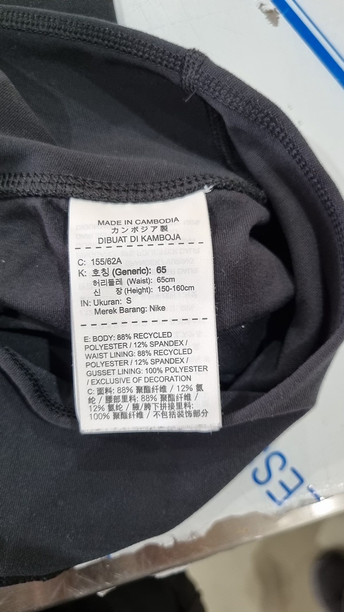 나이키(NIKE) 레깅스 S