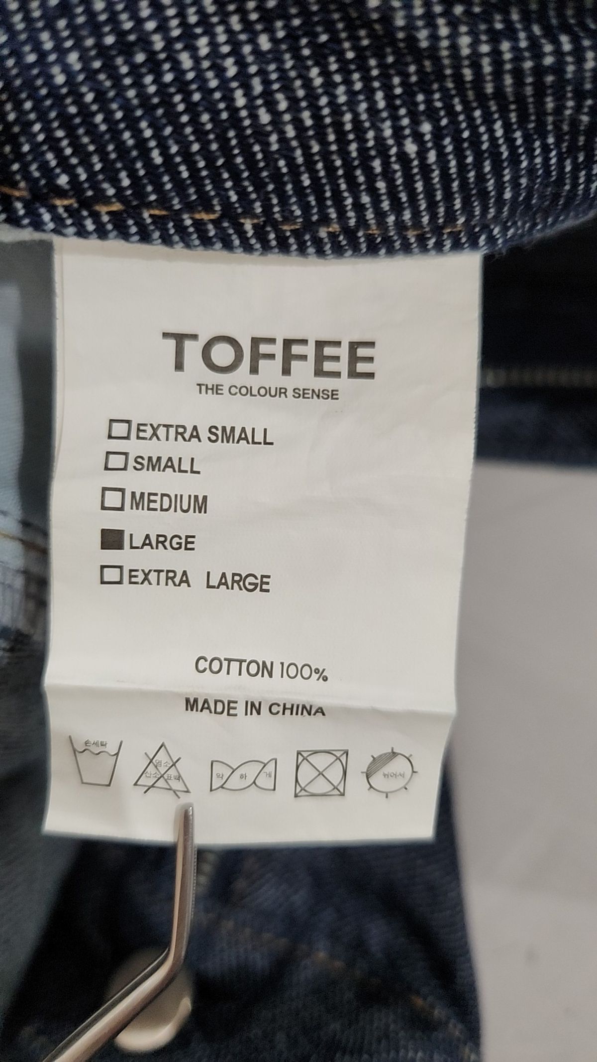 토피(TOFFEE) 청/데님 팬츠 L