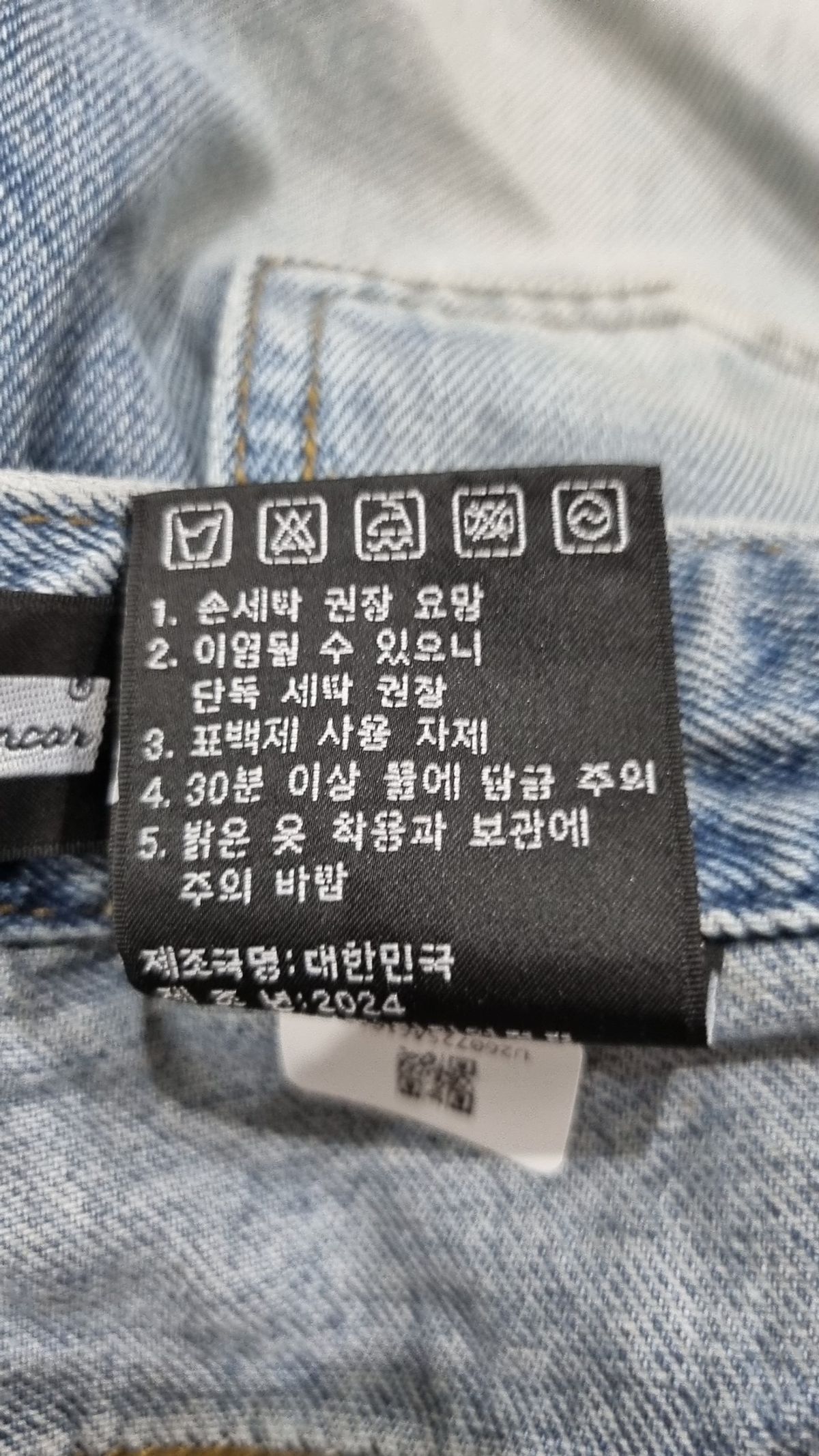 밀리언코르(MILLIONCOR) 청/데님 팬츠 M