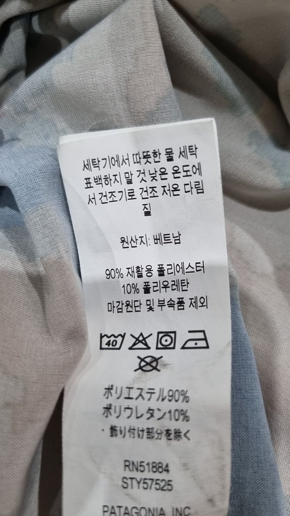 파타고니아(PATAGONIA) 숏팬츠 M