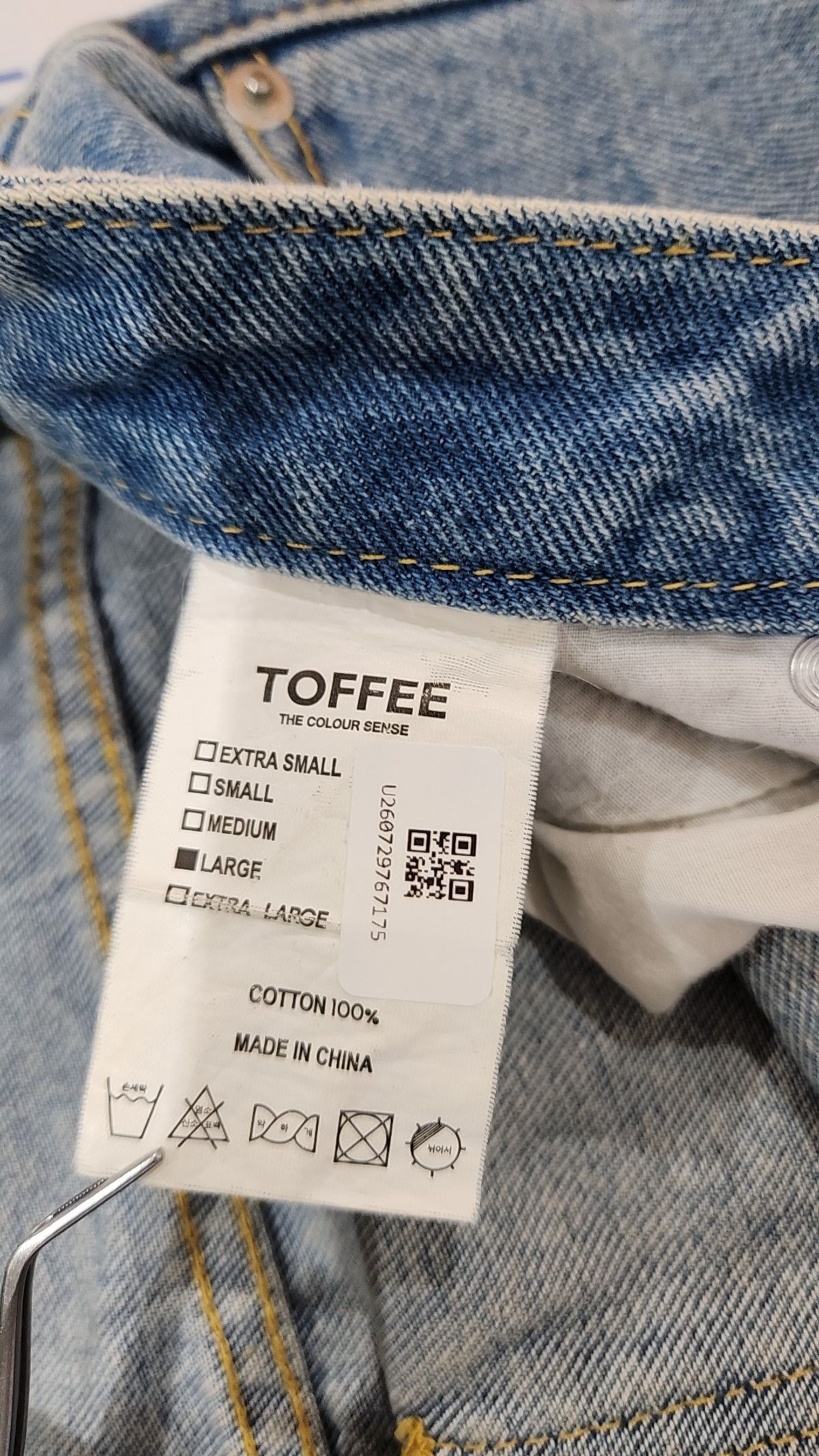 토피(TOFFEE) 청/데님 팬츠 L