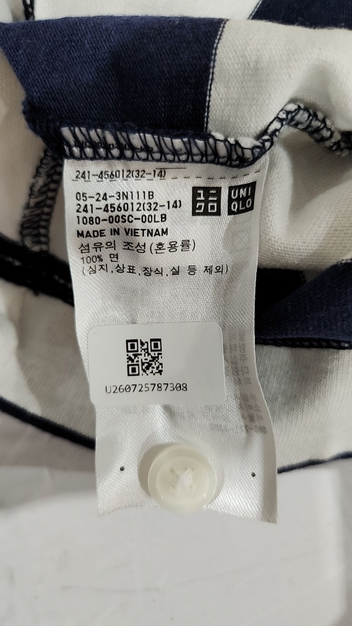 유니클로(UNIQLO) 피케/카라 티셔츠 XXXL