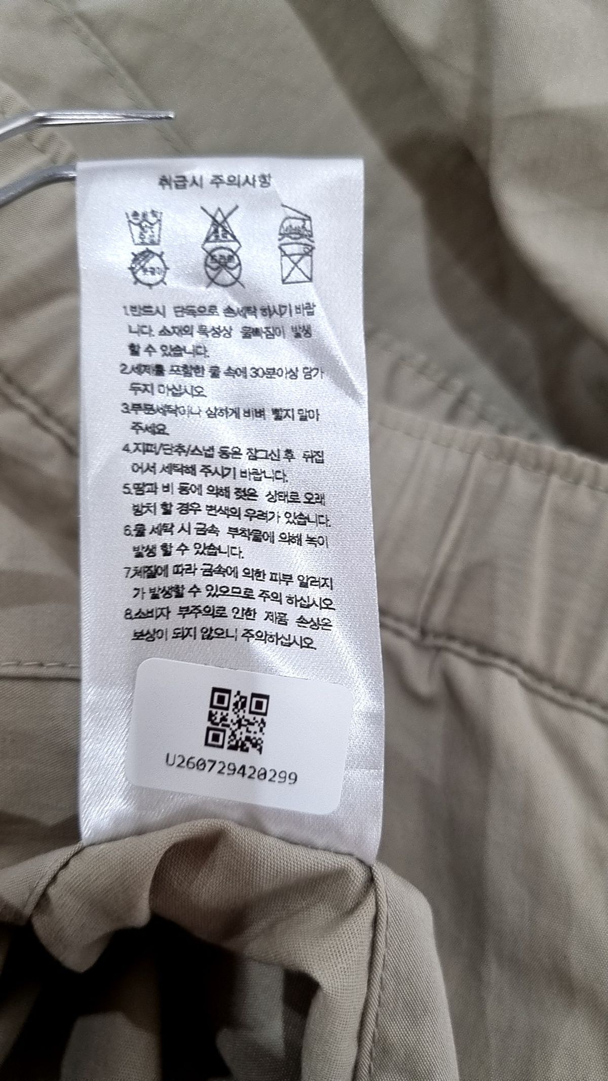 무신사 스탠다드(MUSINSA STANDARD) 코튼 팬츠 32