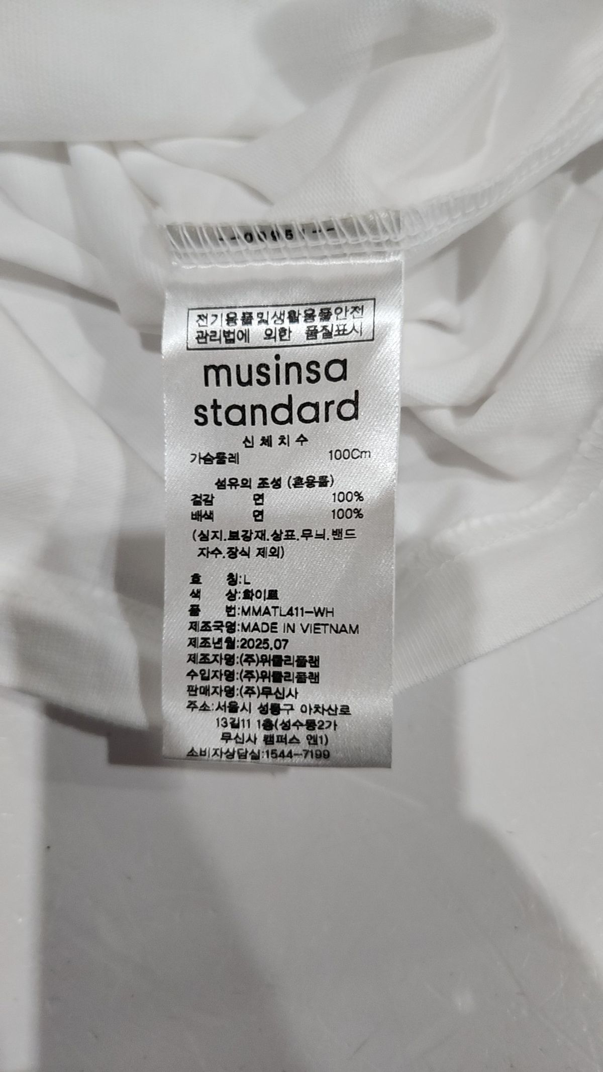 무신사 스탠다드(MUSINSA STANDARD) 긴소매 티셔츠 L