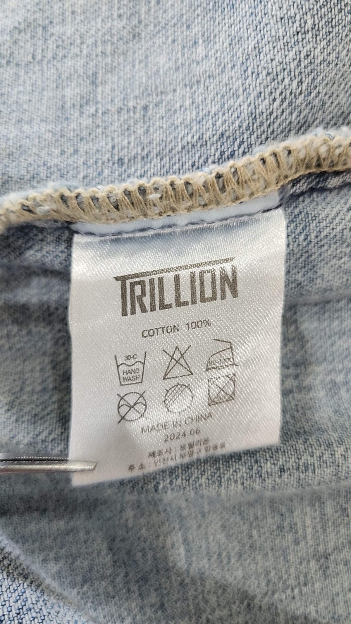 트릴리온(TRILLION) 캐주얼 셔츠 L
