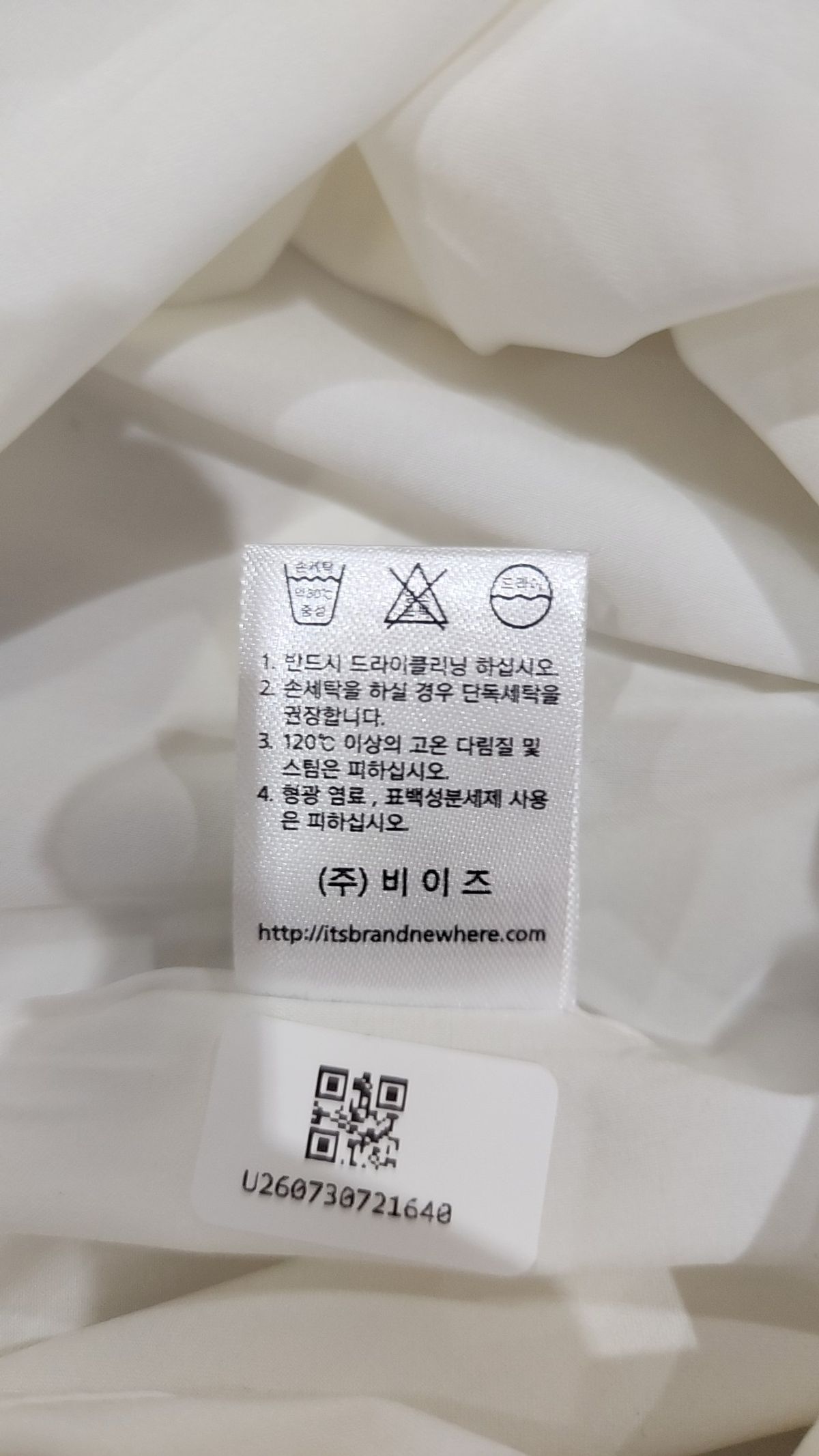 쎄무아듀(CEST MOIDEW) 미니스커트 S