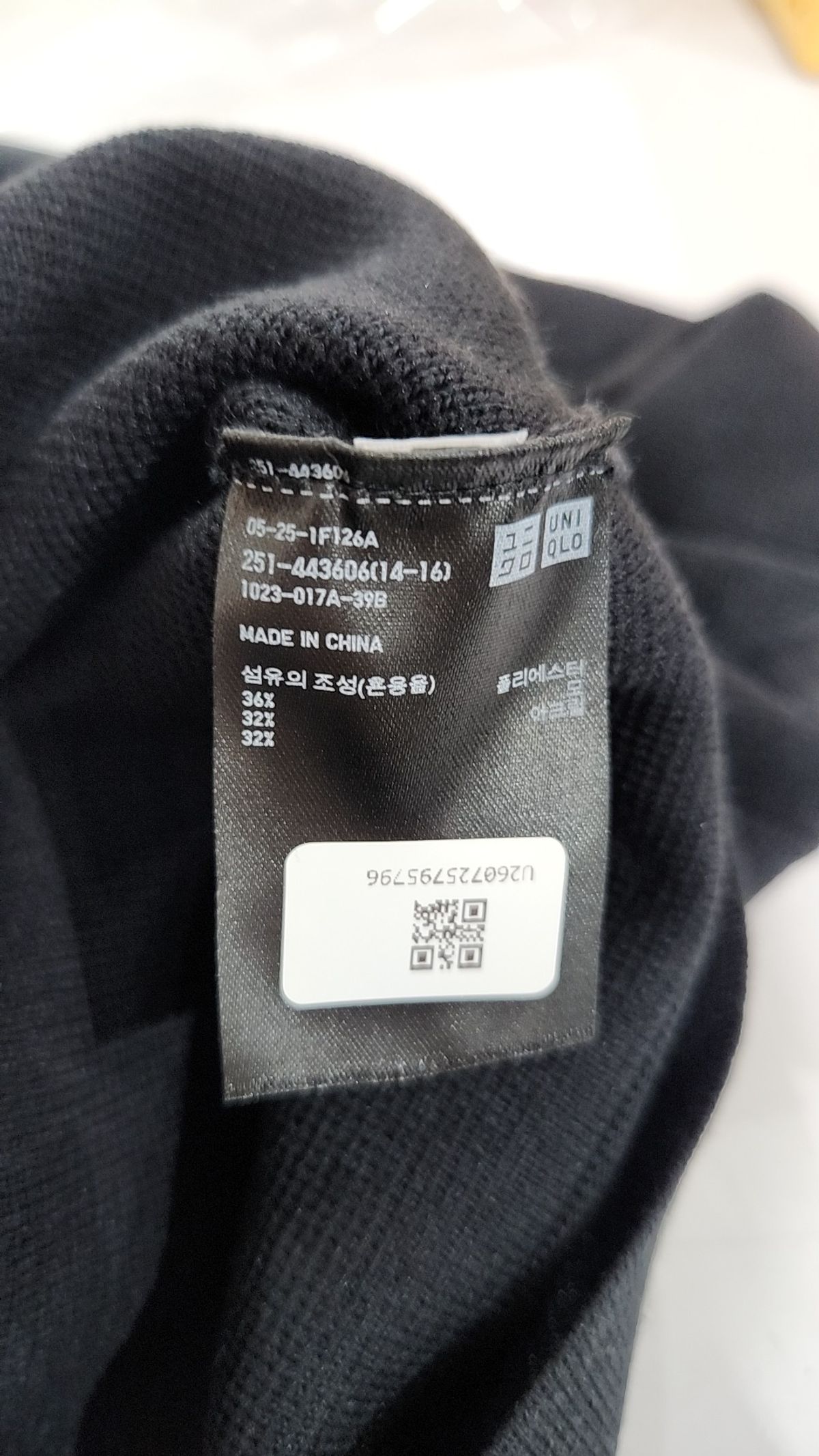 유니클로(UNIQLO) 카디건 L