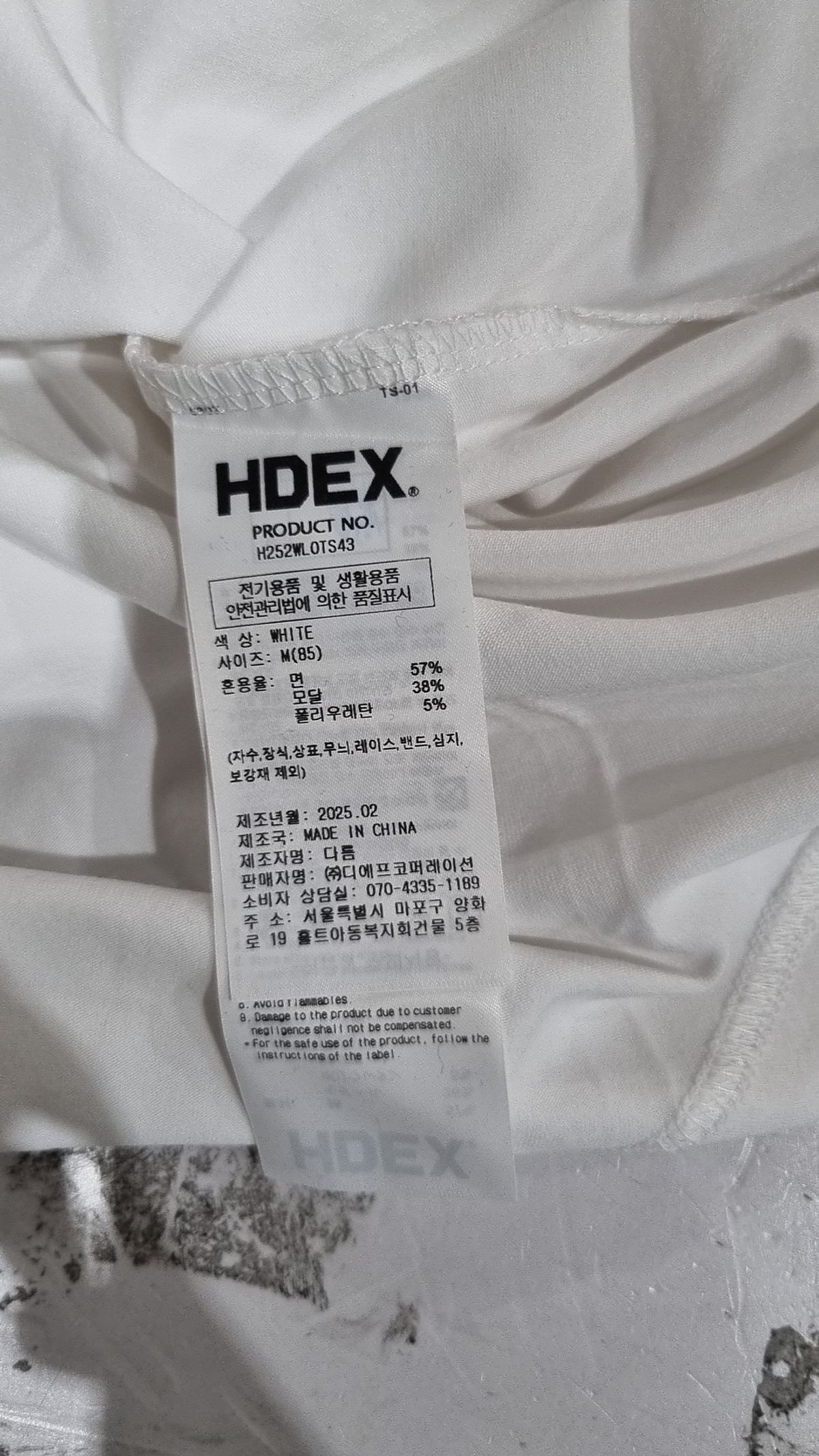 에이치덱스(HDEX) 반소매 티셔츠 M