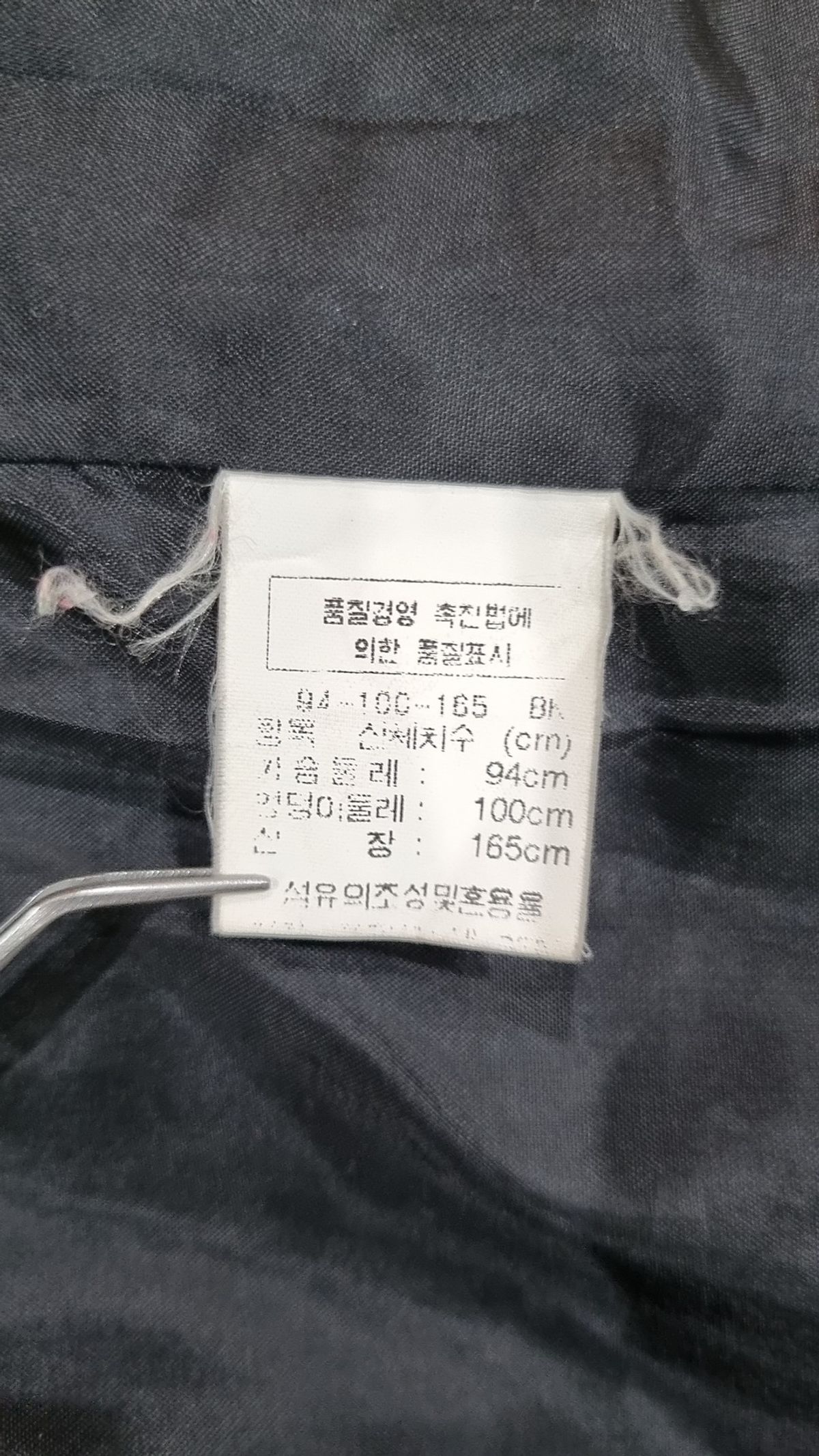 포라리(POLLARI) 봄 가을 코트 94-100-165