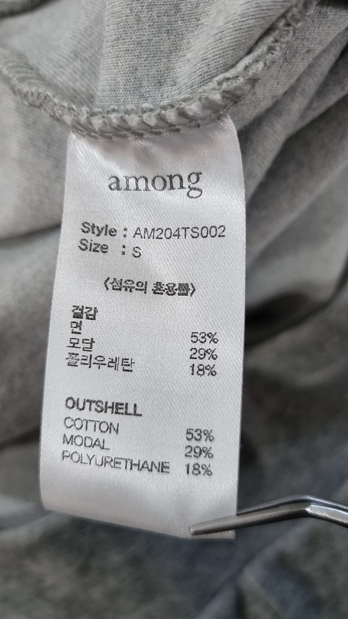 어몽(AMONG) A RIBBON ENTRE SWEATSHIRT [2 colors] S