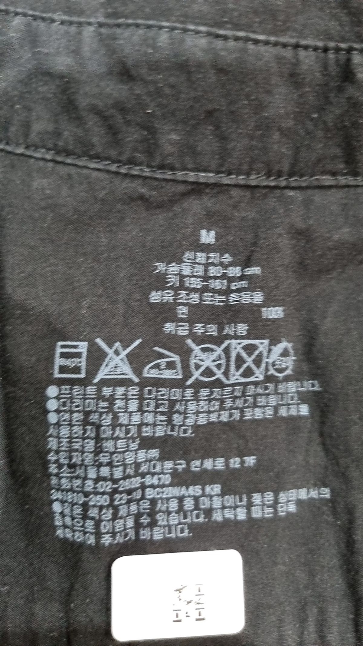 무인양품(MUJI) 캐주얼 셔츠 M