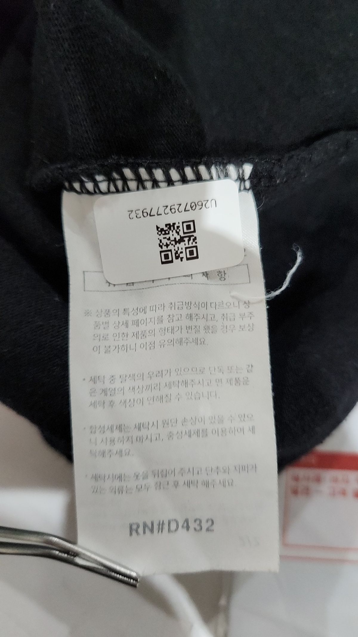 에즈카톤(EZKATON) 반소매 티셔츠 L