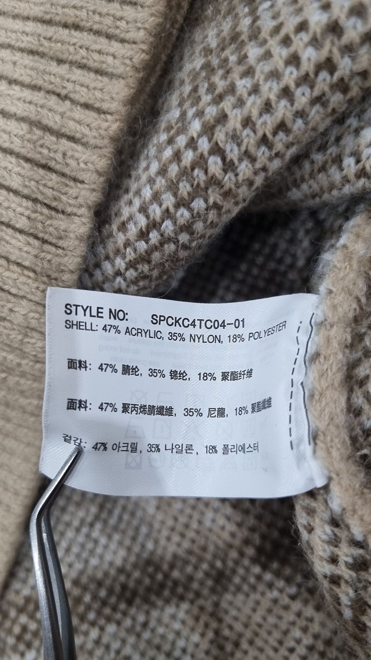 스파오(SPAO) 카디건 L