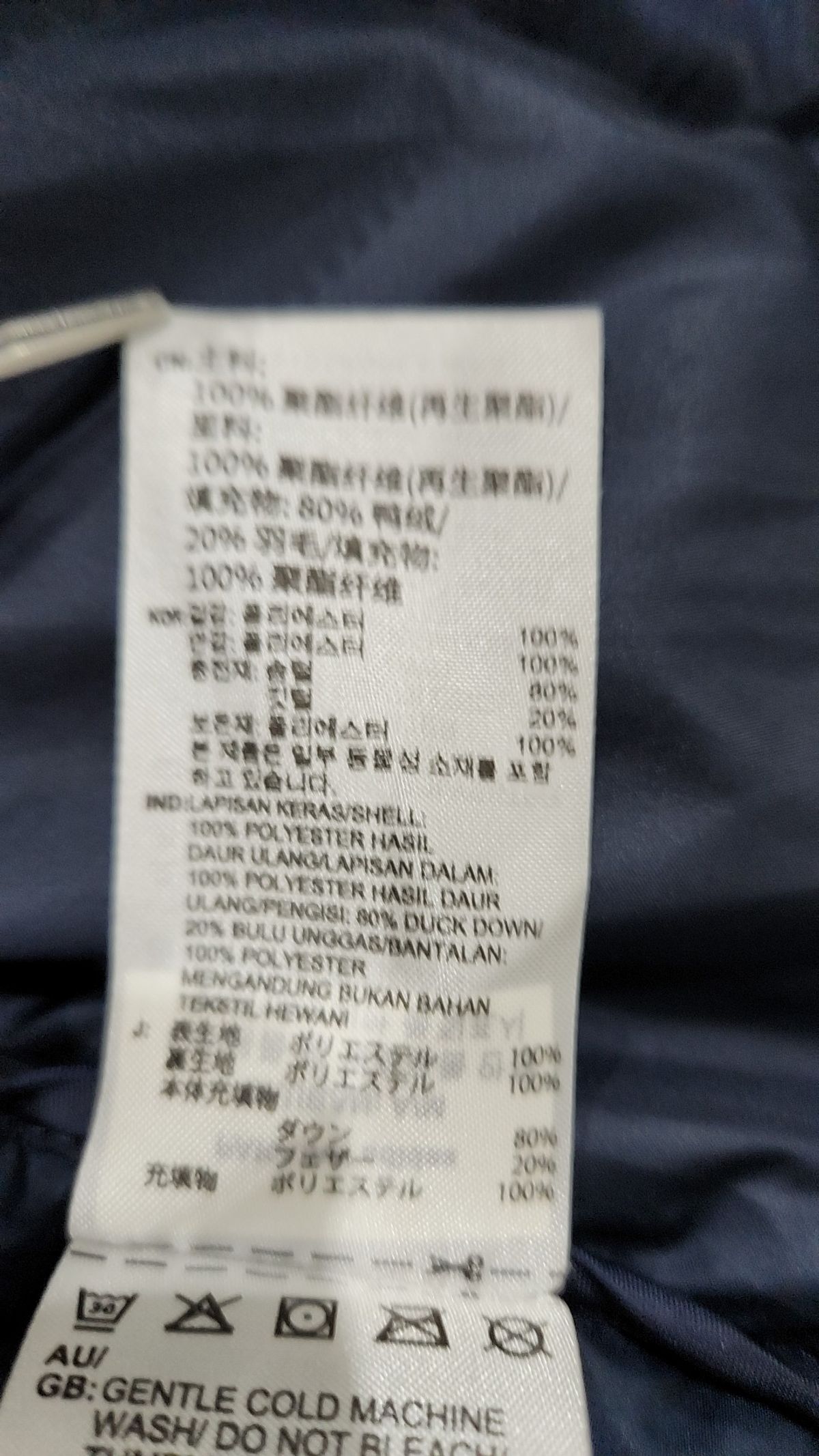 아디다스(ADIDAS) ESS DOWN JACKET GH4594 L