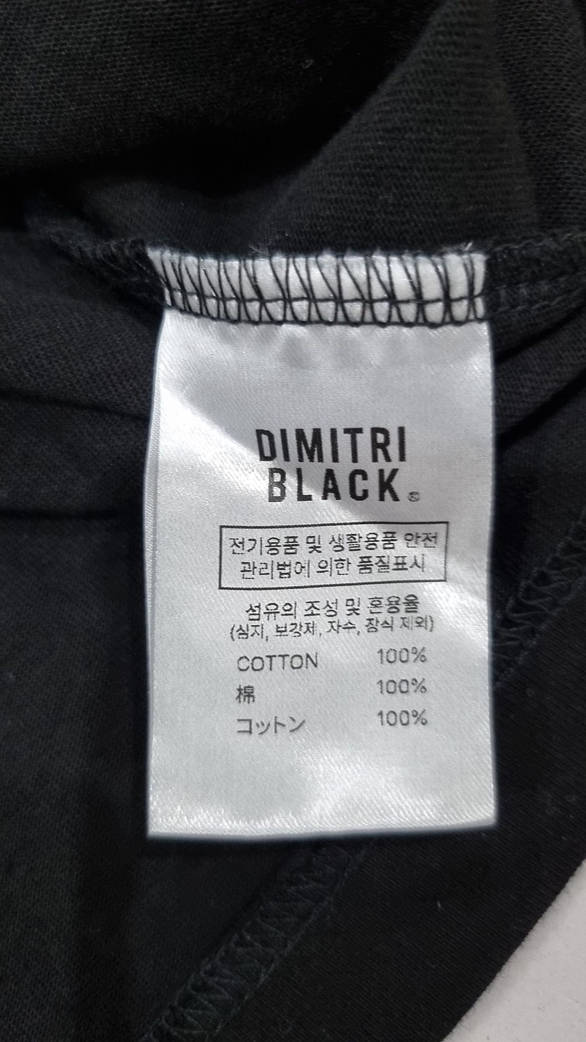 디미트리블랙(DIMITRI BLACK) 반소매 티셔츠 3