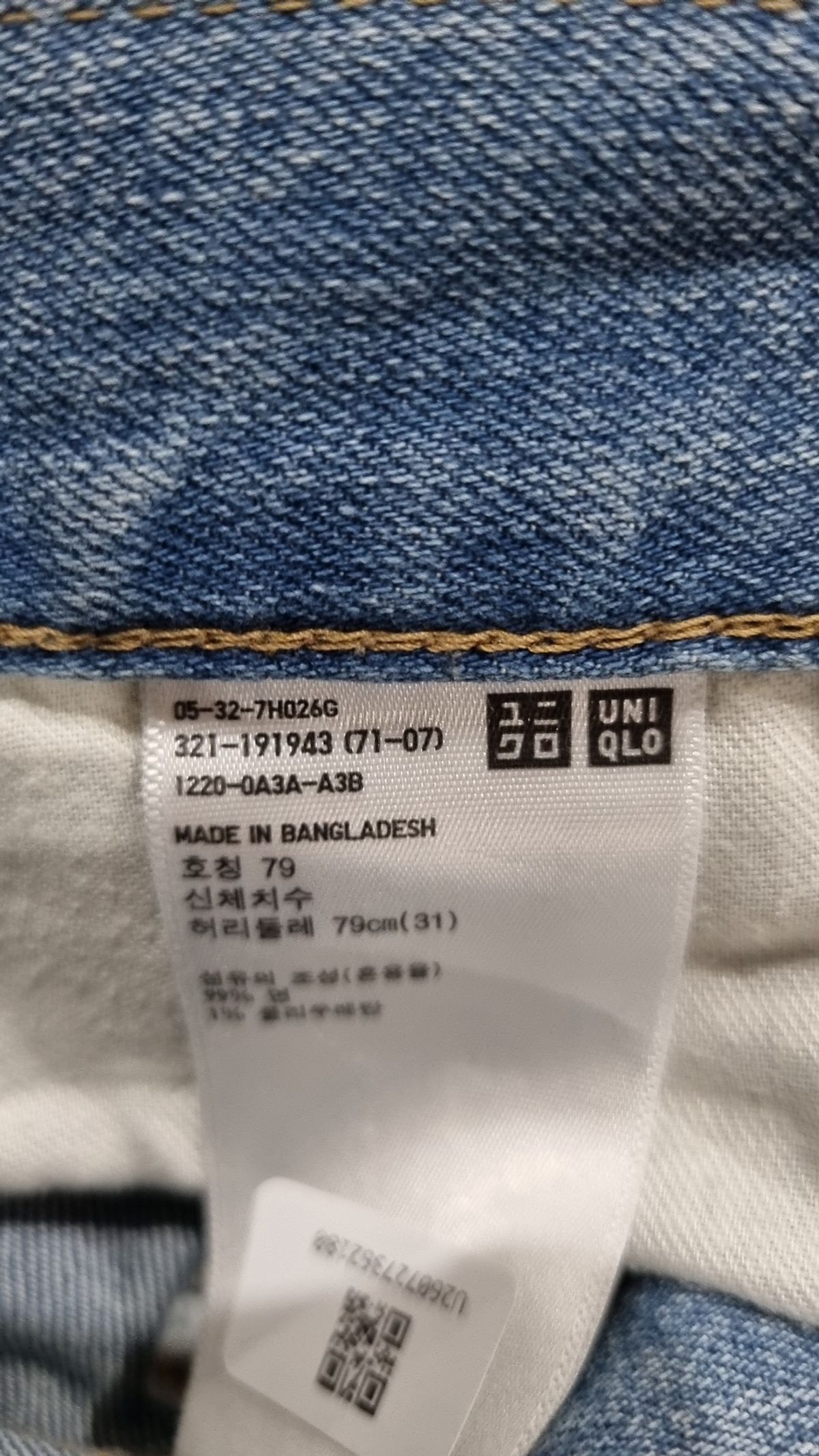 유니클로(UNIQLO) 청/데님 팬츠 79