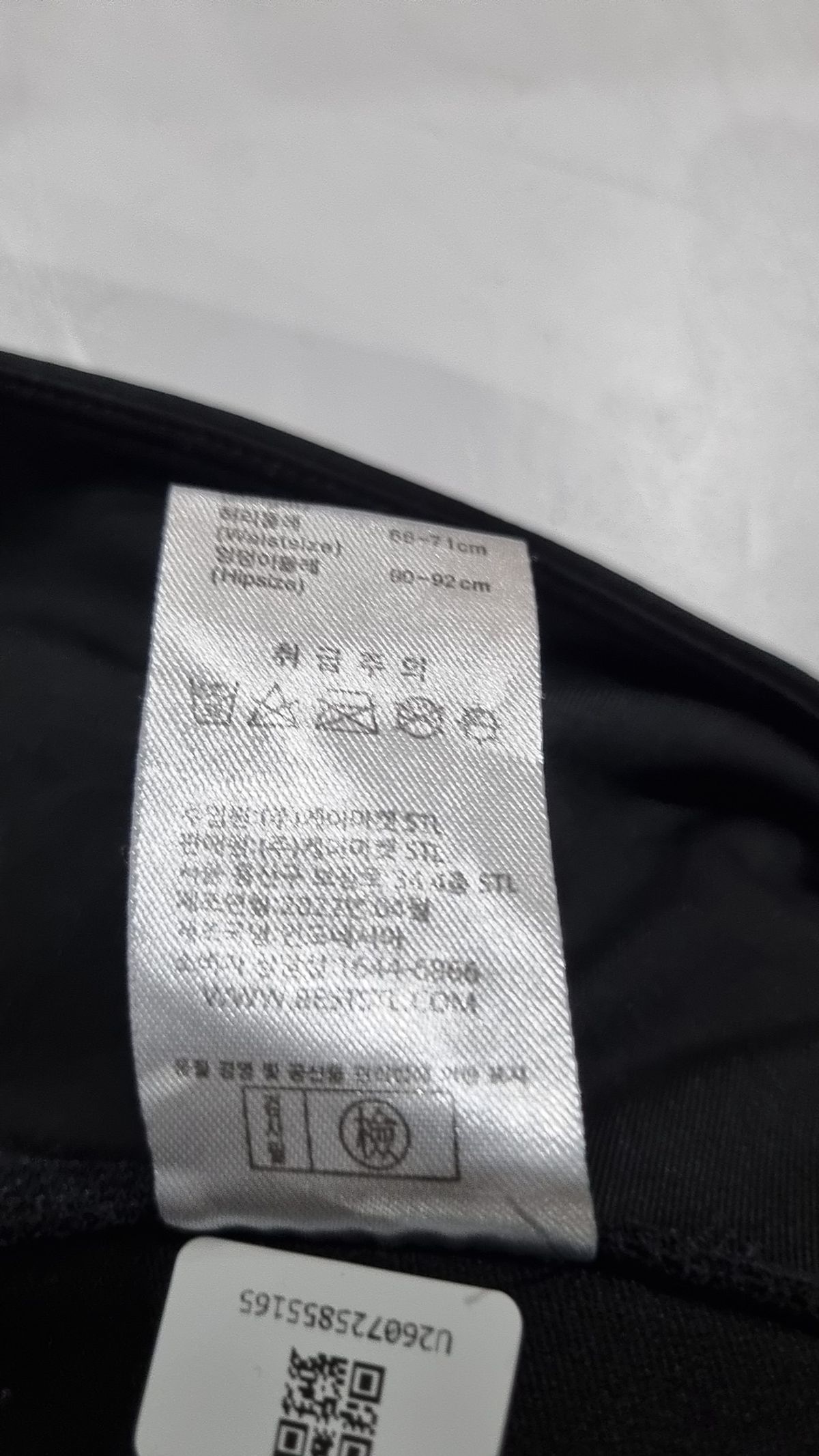 에스티엘(STL) 레깅스 WS