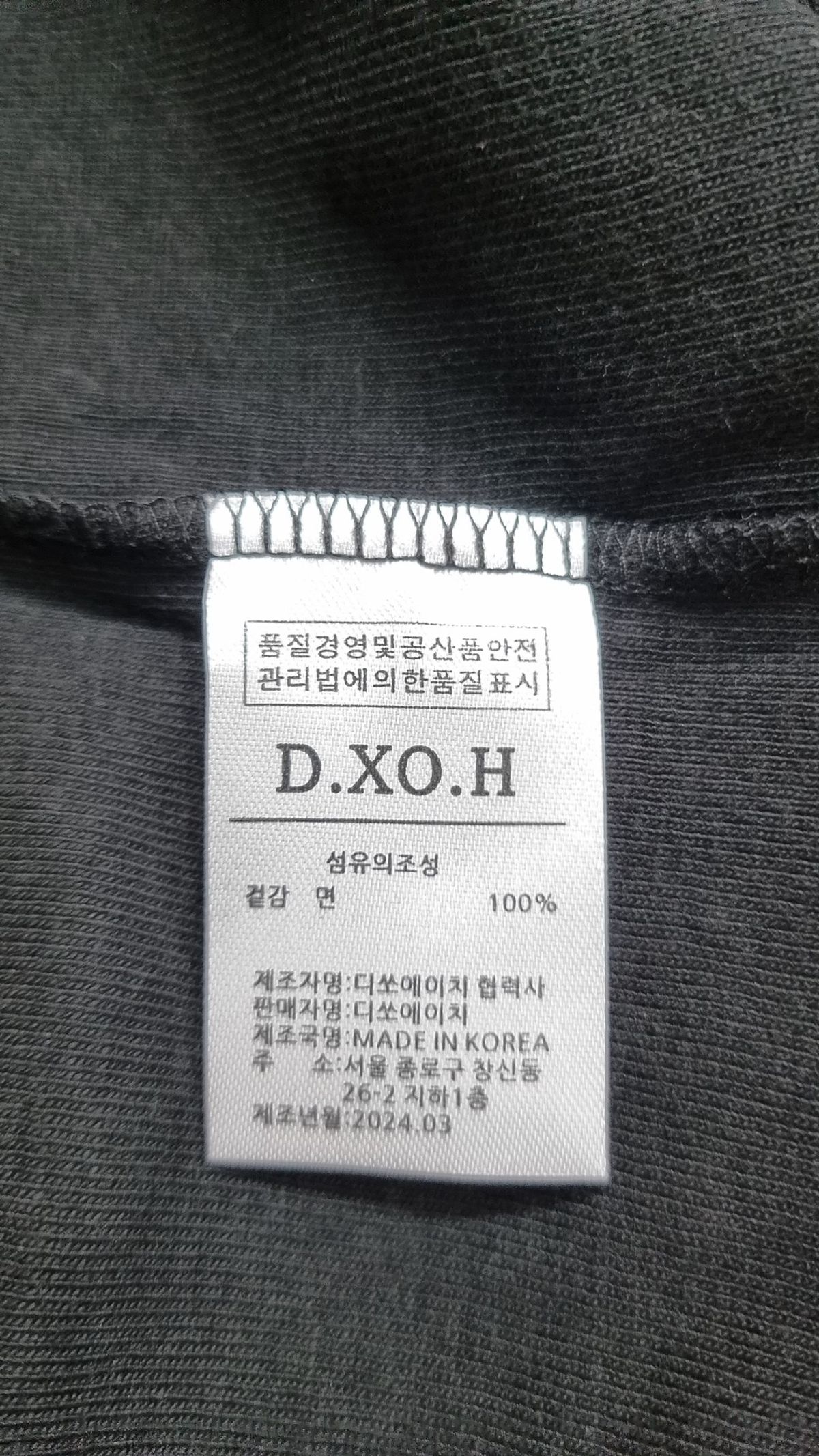 디쏘에이치(D.XO.H) 나시/민소매 티셔츠 XS