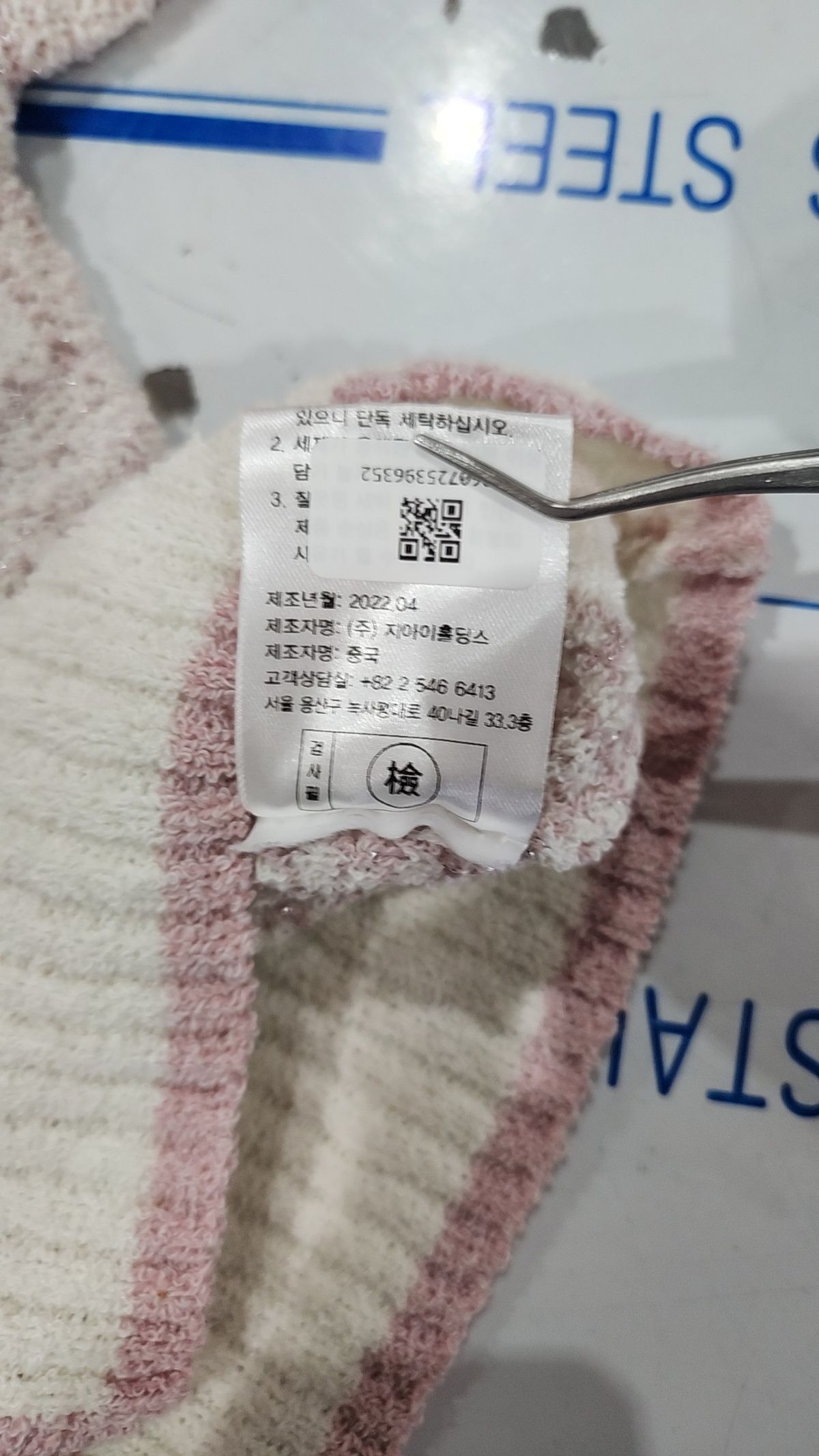 316 스탠다드(316 STANDARD) 카디건 FREE