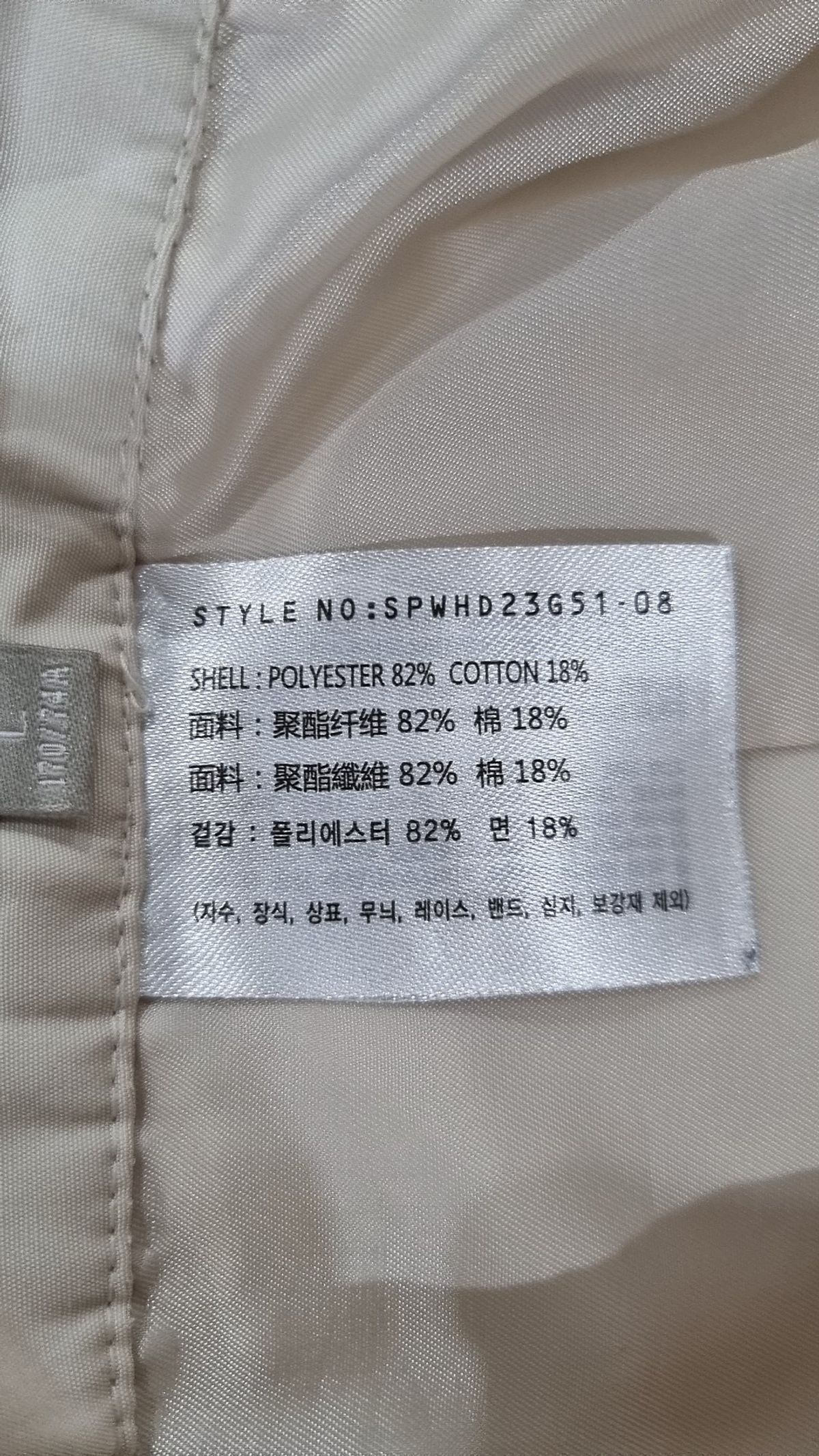 스파오(SPAO) 미니스커트 L