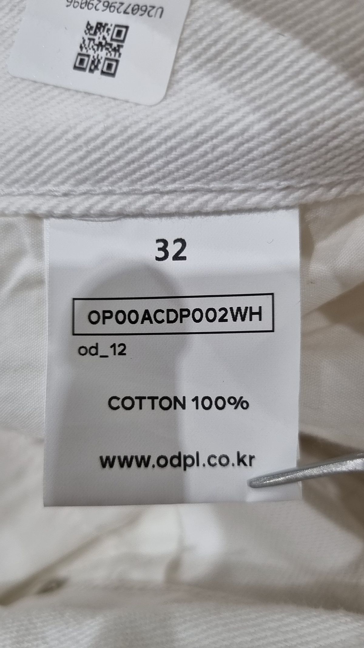 오더아카이브(ORDER ARCHIVE) Contem wide - 오프화이트 32