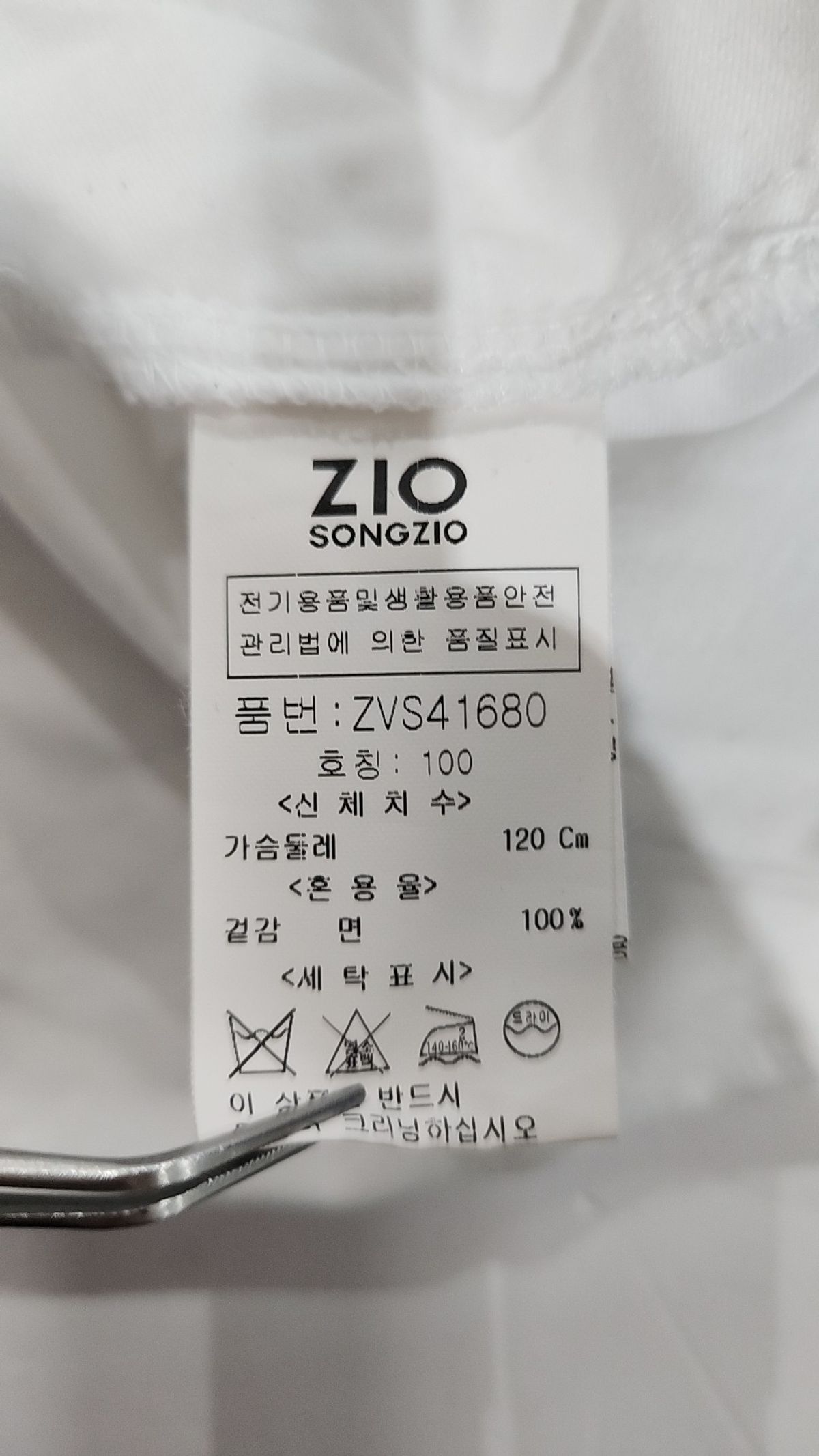 지오송지오(ZIOSONGZIO) 반소매 티셔츠 100