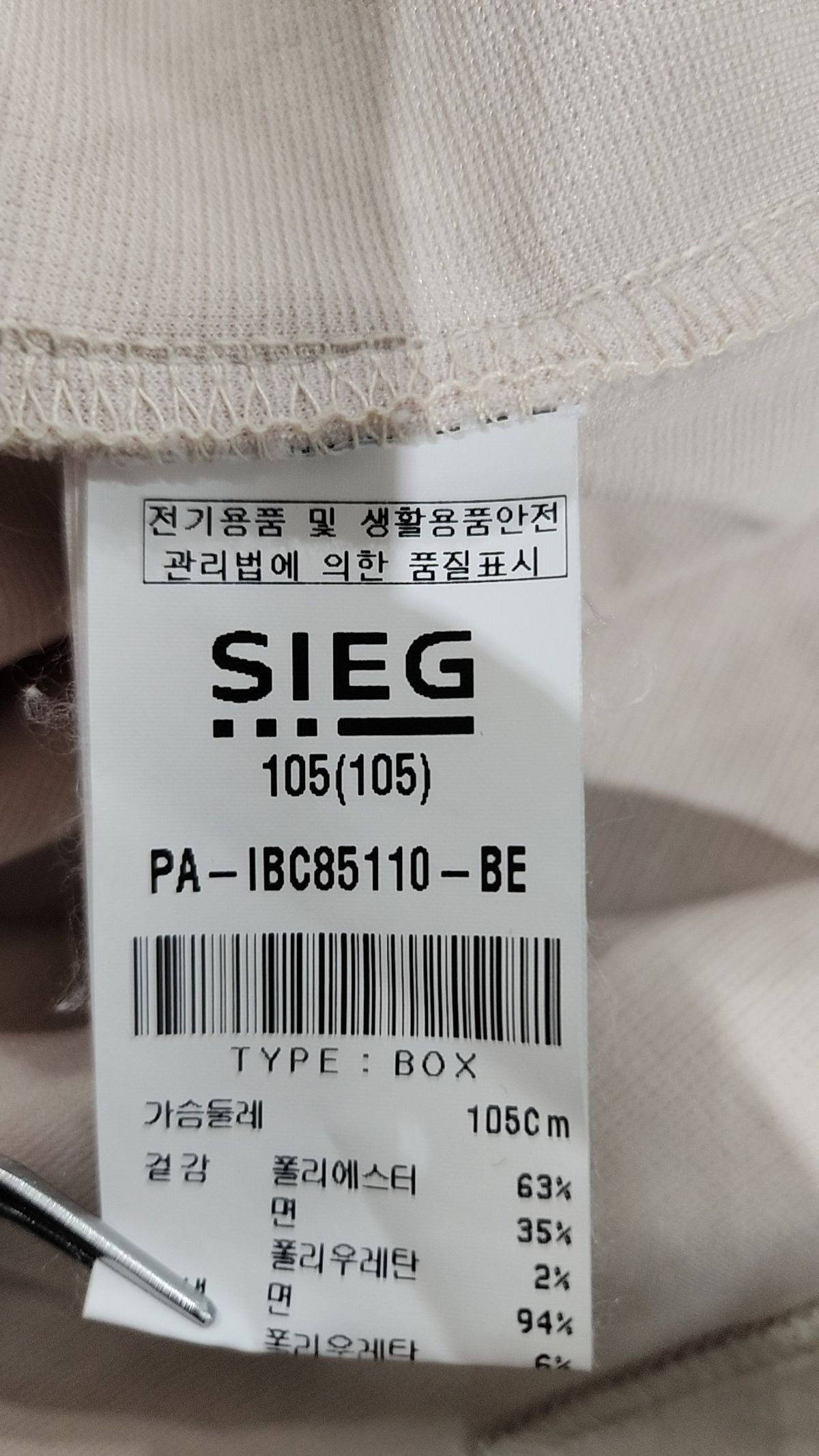 지이크(SIEG) 반소매 티셔츠 105