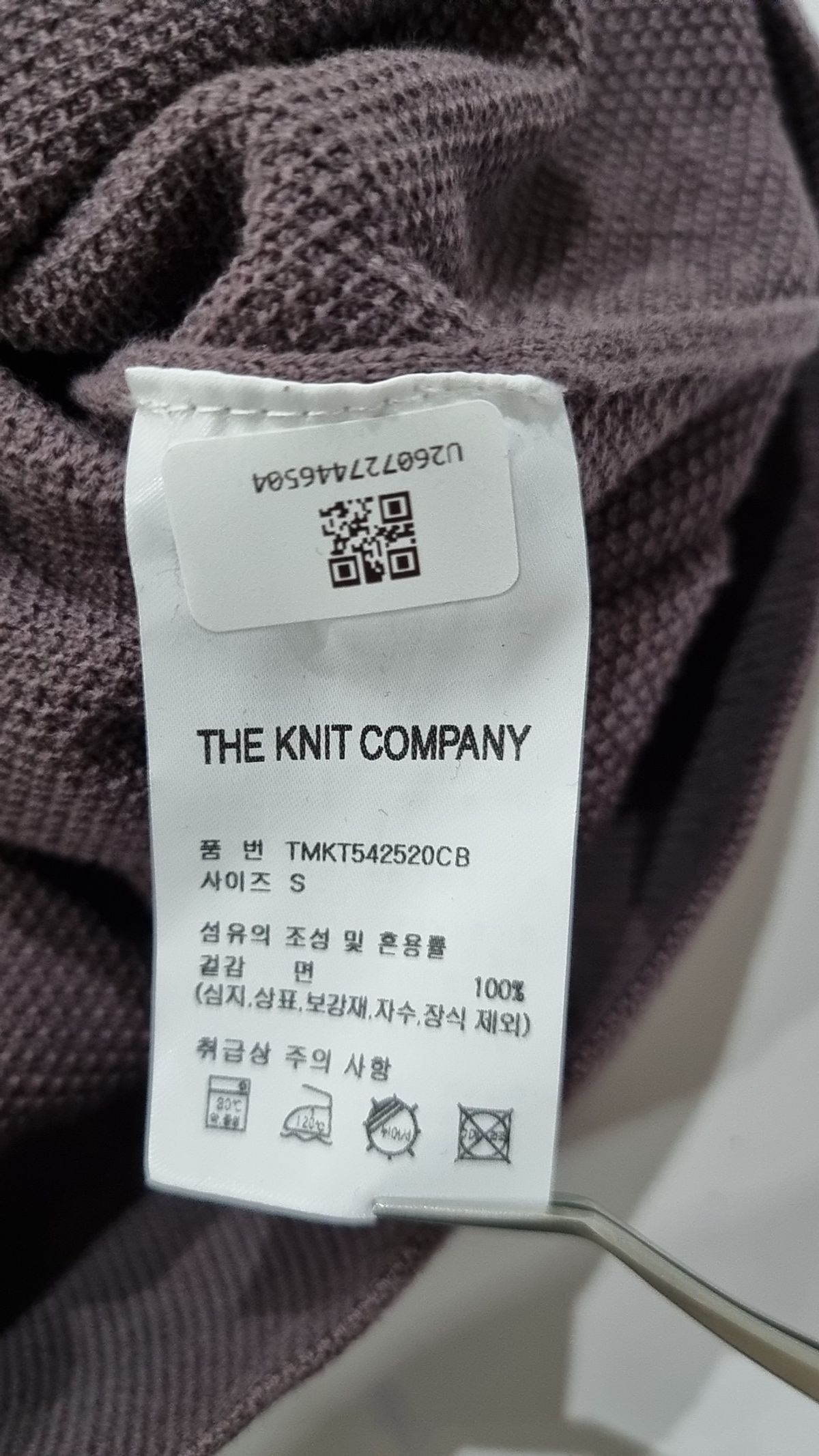 더니트컴퍼니(THEKNITCOMPANY) 피케/카라 티셔츠 S