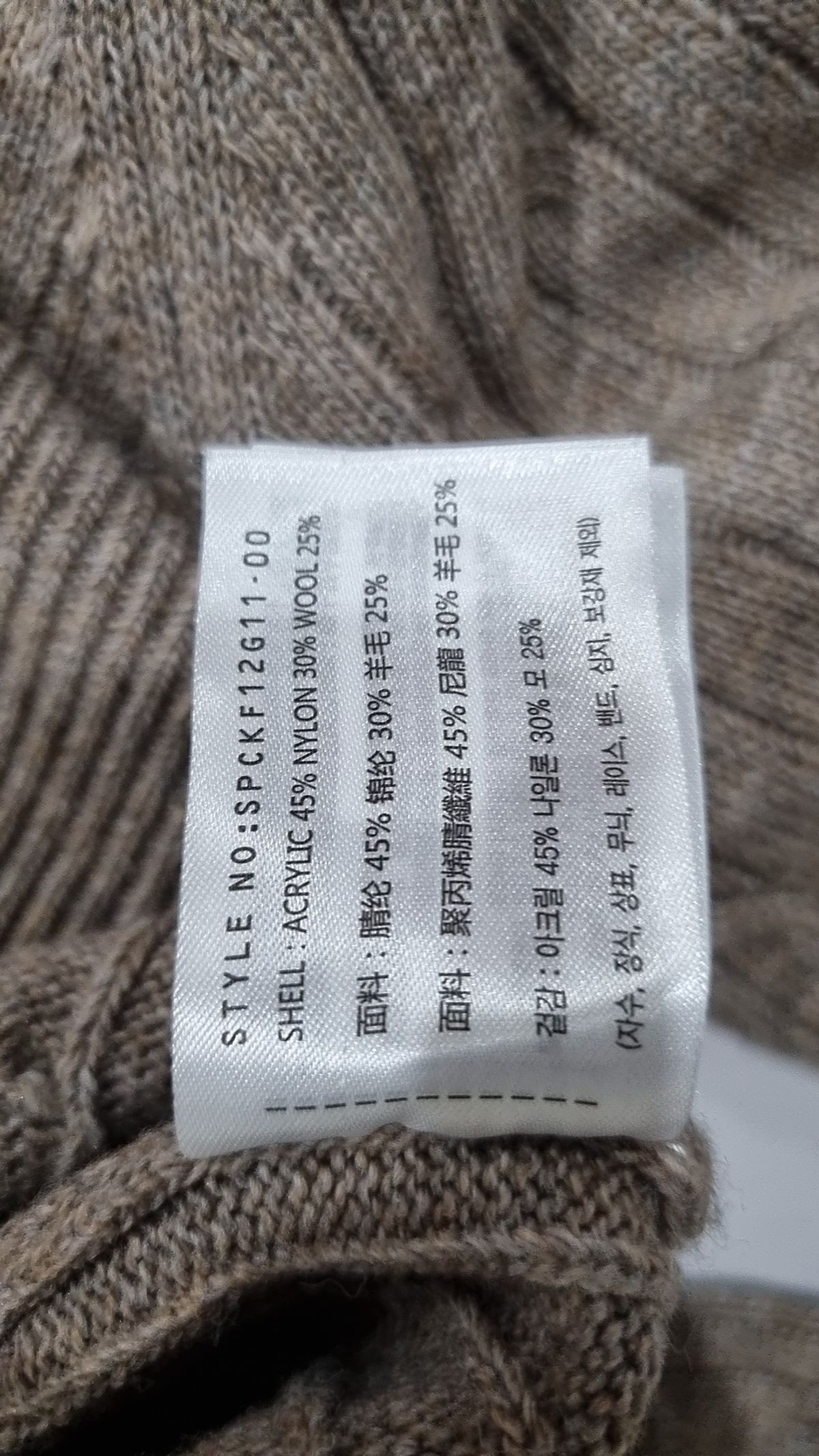 스파오(SPAO) 카디건 S