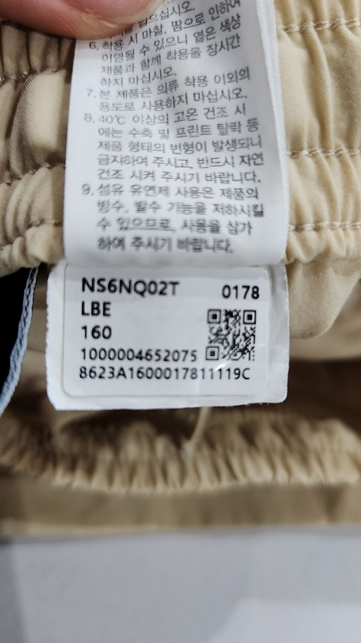 노스페이스 키즈(THE NORTH FACE KIDS) 숏 팬츠 160