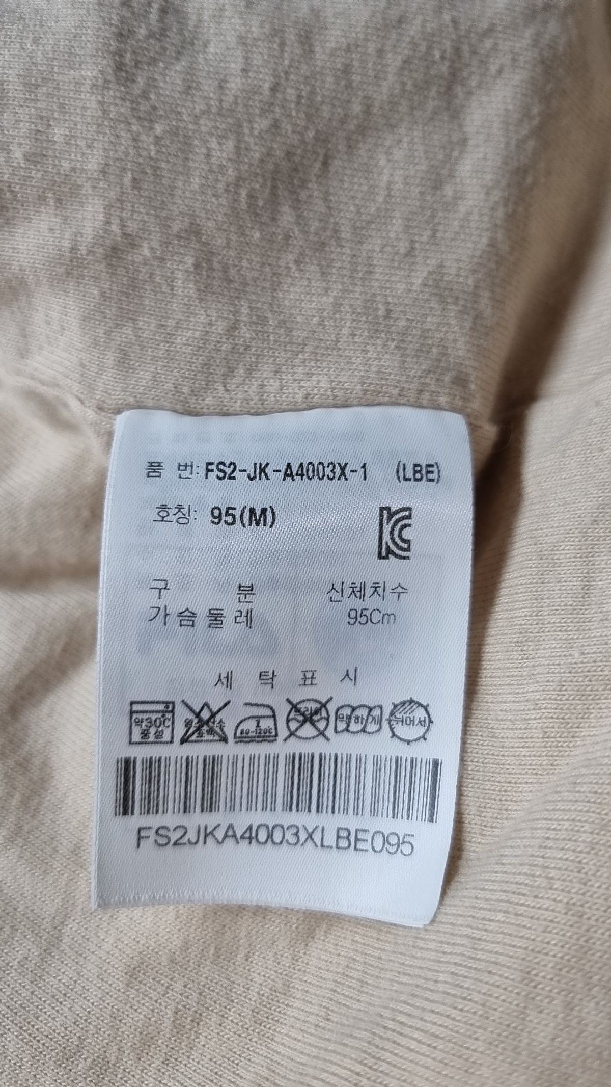 휠라(FILA) 플리스 M