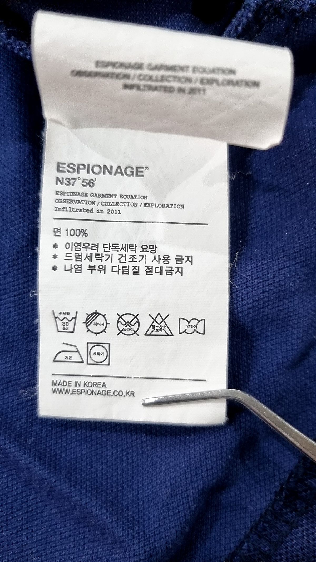 에스피오나지(ESPIONAGE) 피케/카라 티셔츠 M