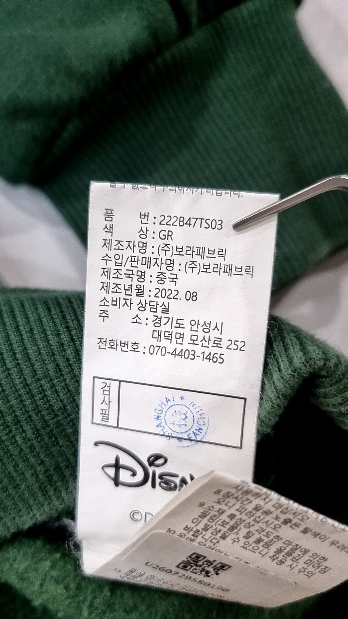 브리엘(breal) 맨투맨/스웨트셔츠 66
