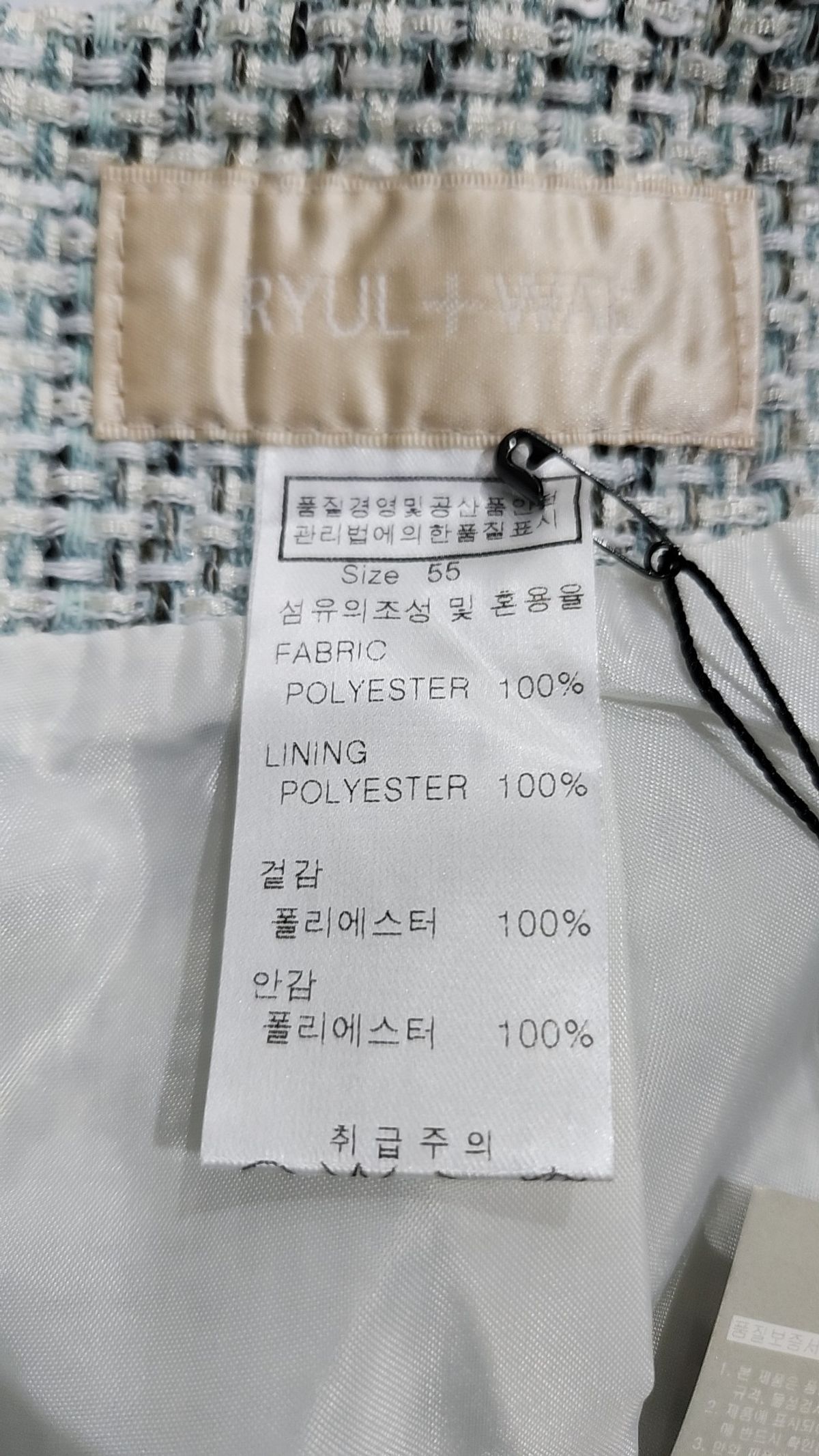 률앤와이(RYUL+WAI) 미니스커트 S